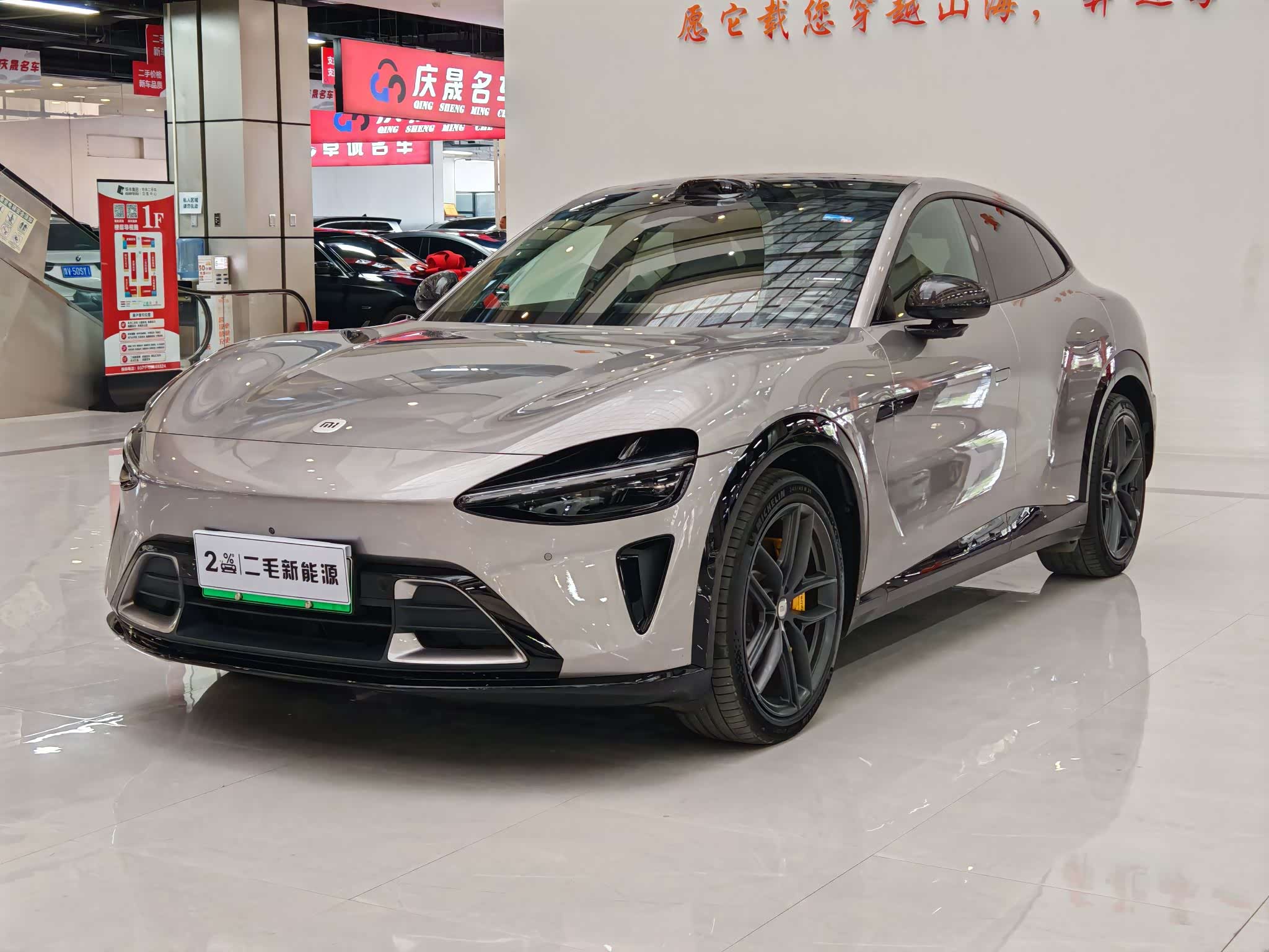Xiaomi YU7