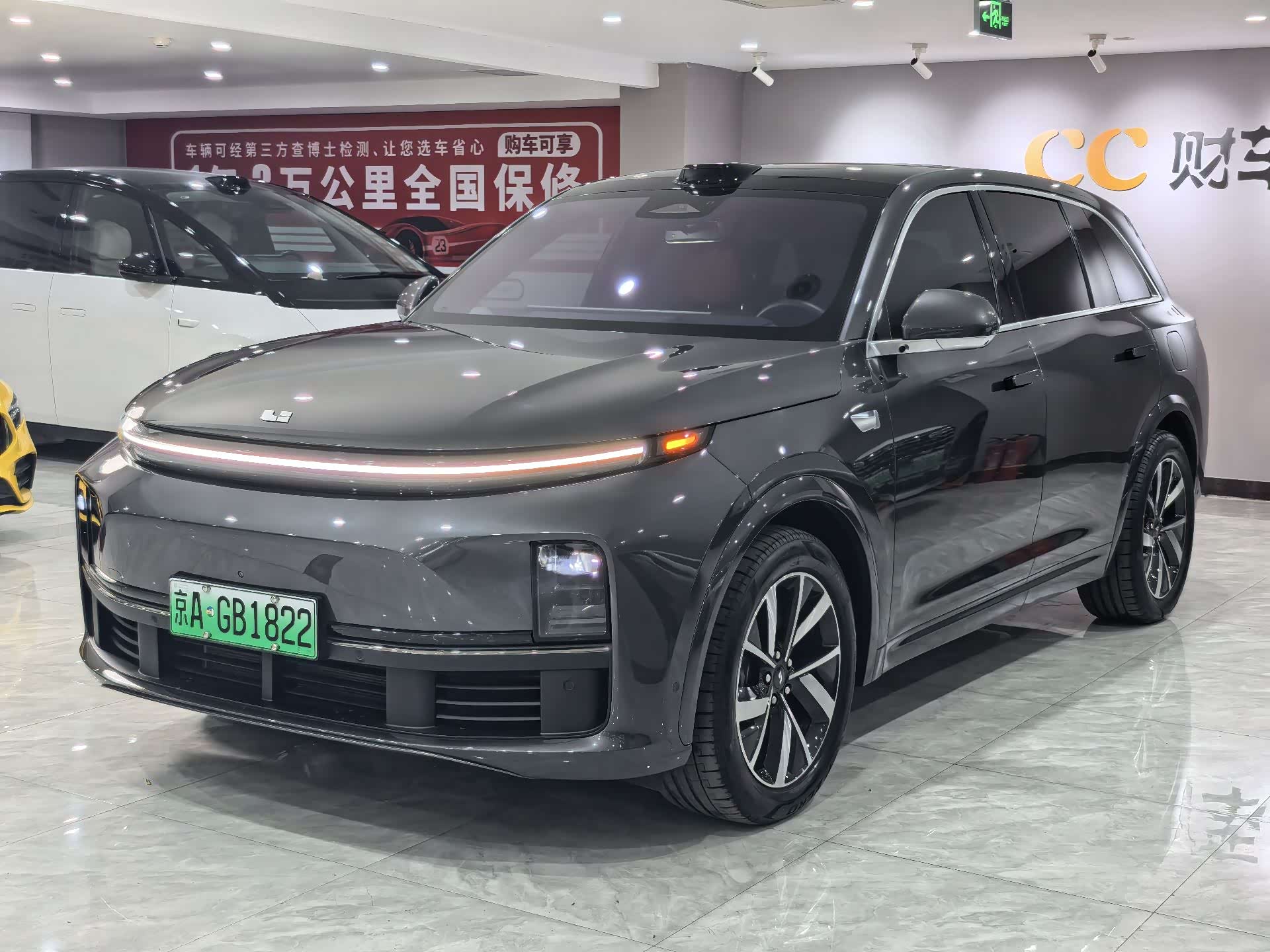 LiXiang L7