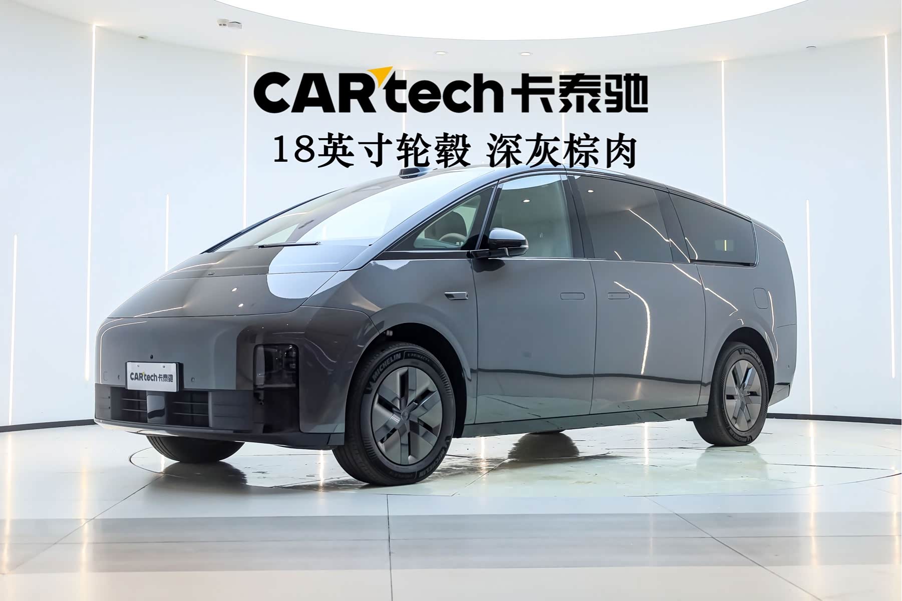 LiXiang MEGA