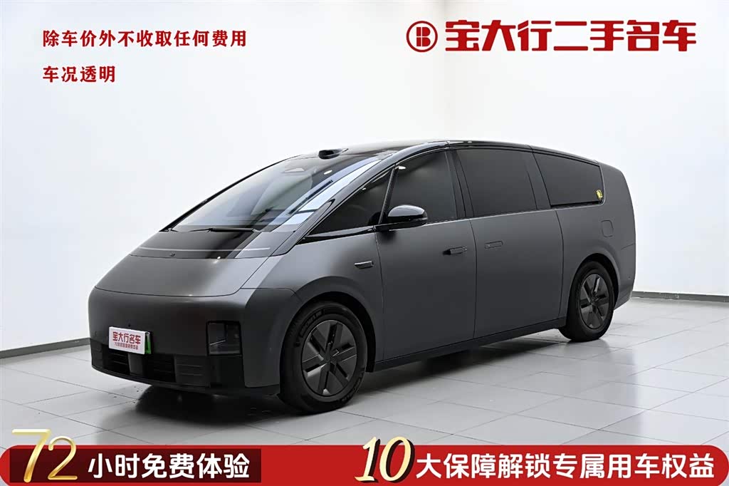 LiXiang MEGA