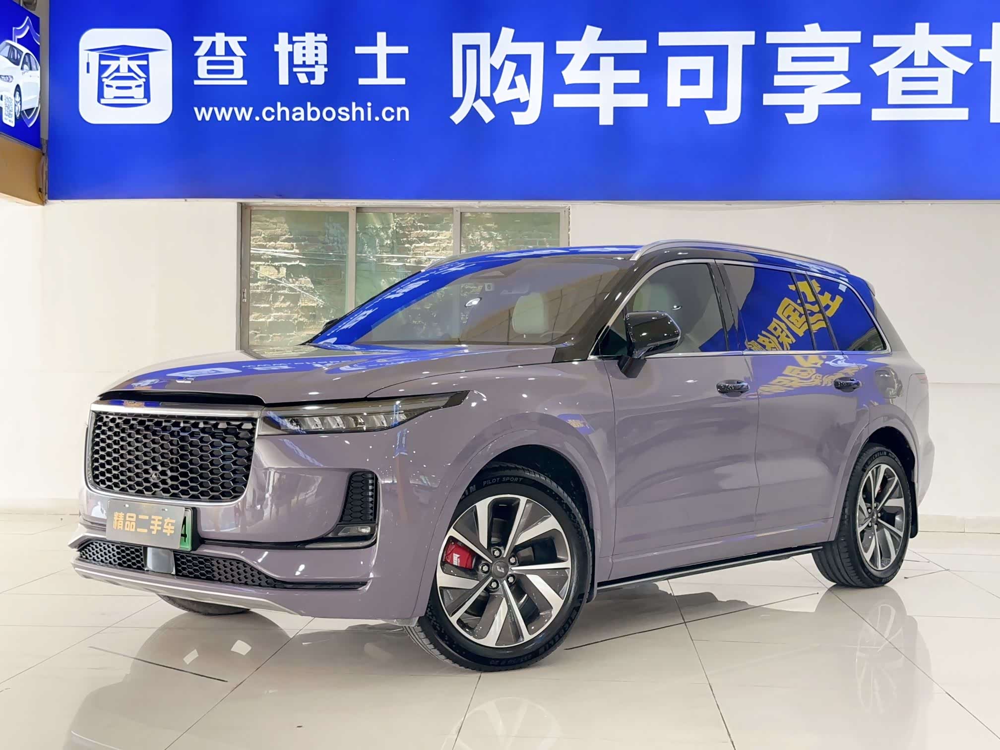 LiXiang ONE
