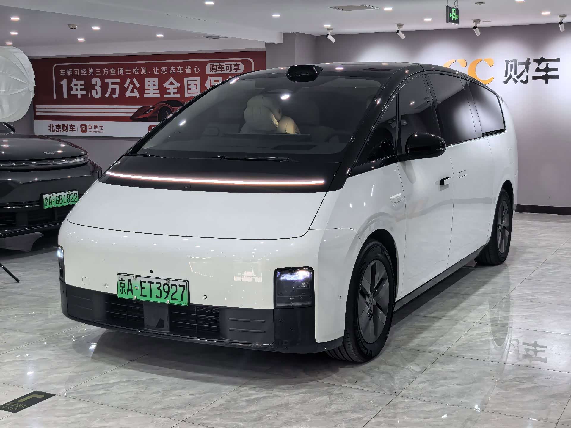 LiXiang MEGA