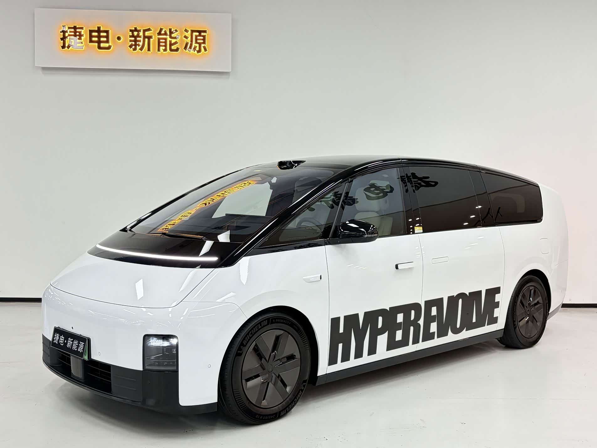 LiXiang MEGA