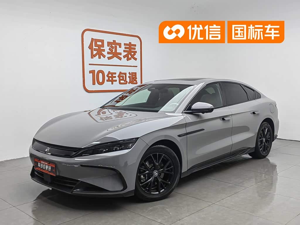 BYD Han