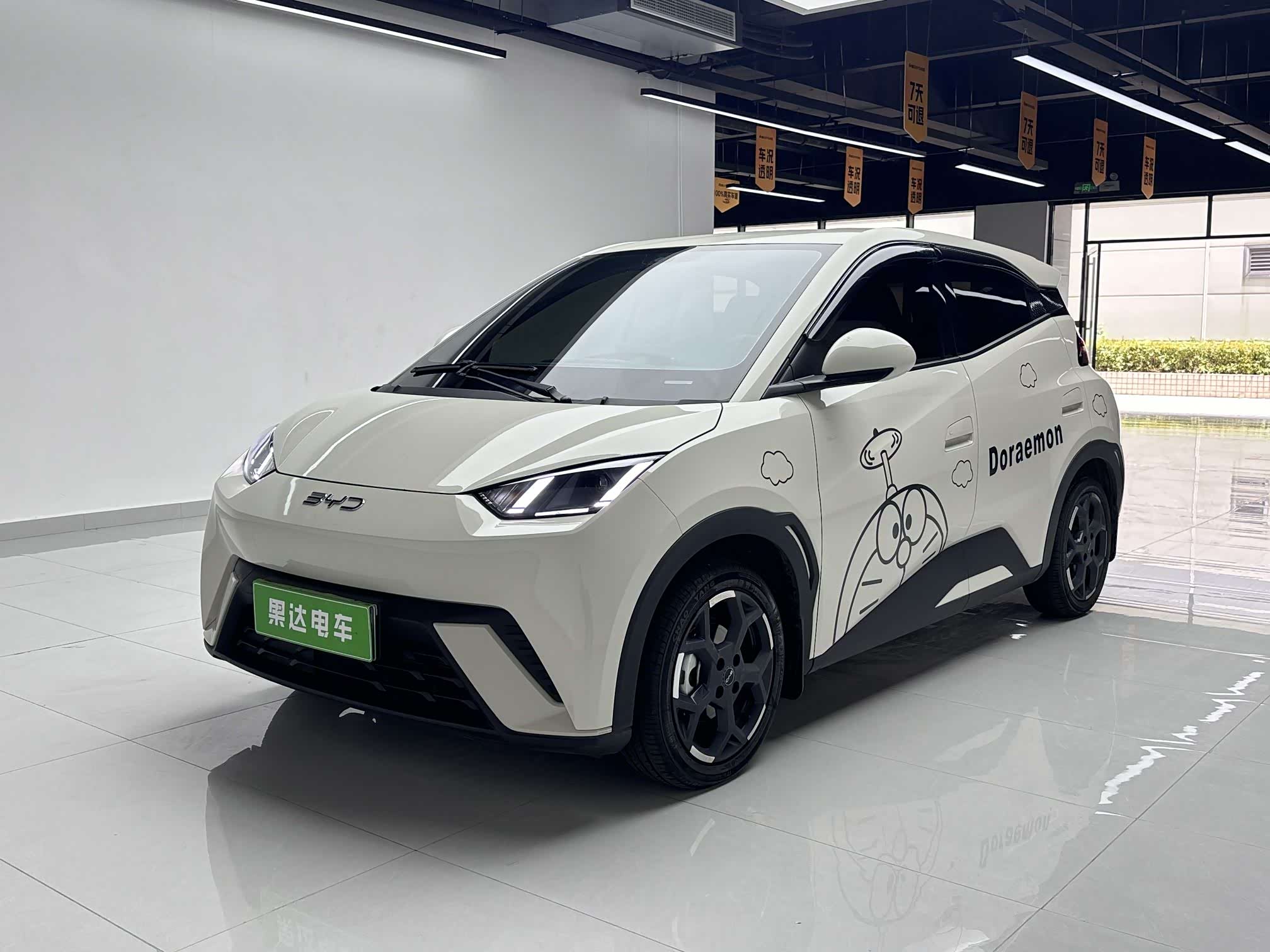 BYD Seagull