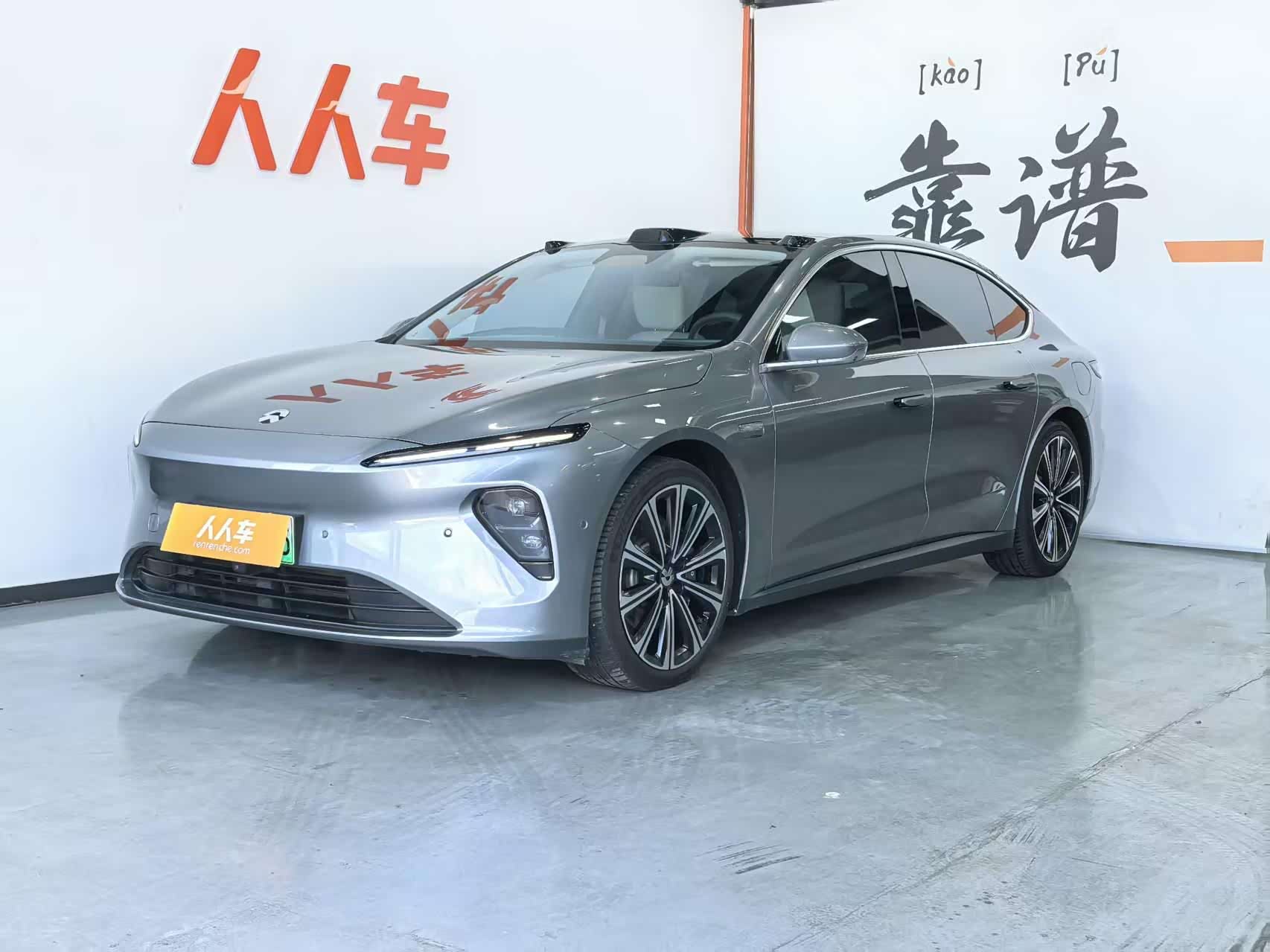 NIO ET7