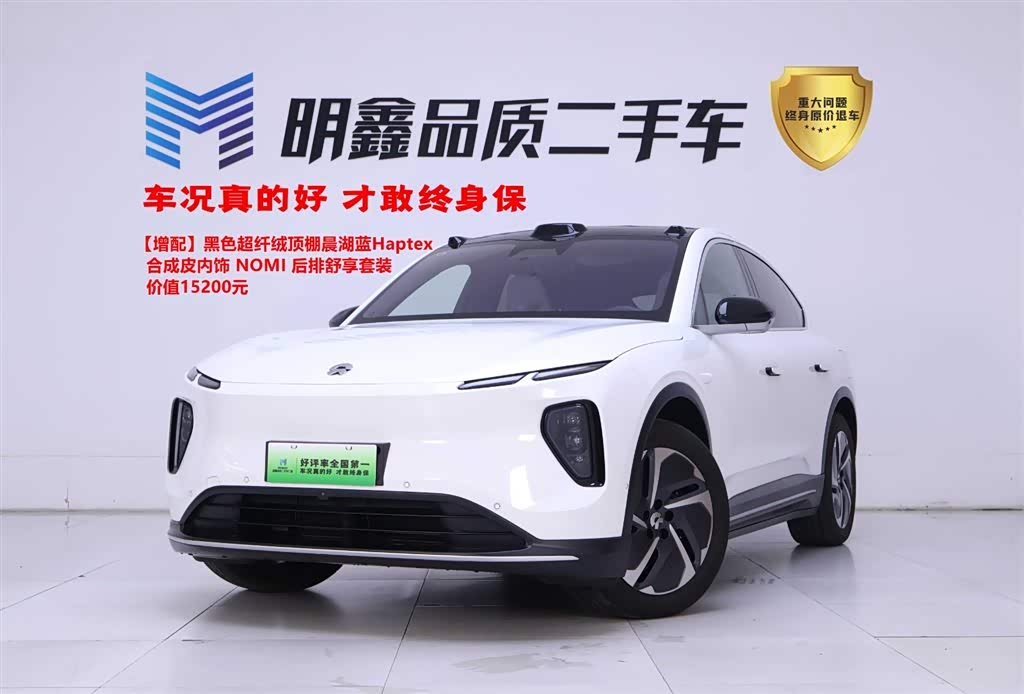 NIO EC6