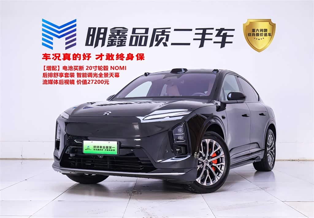 NIO EC6