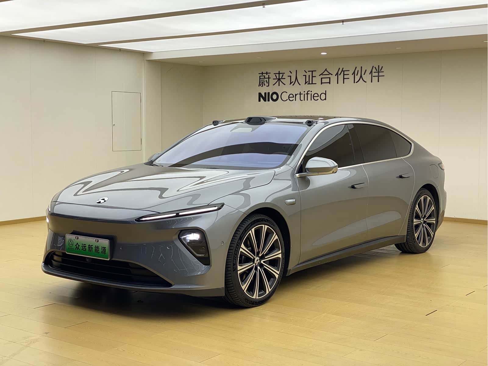 NIO ET7