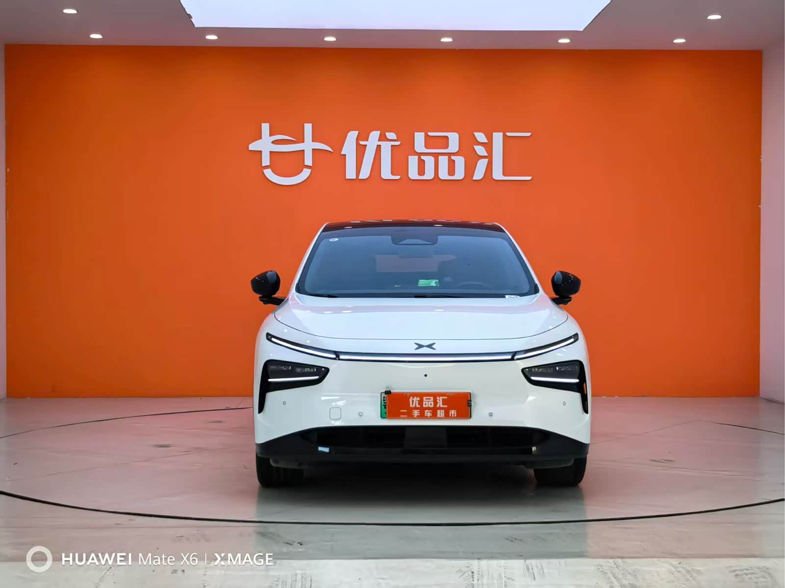 Xpeng G7