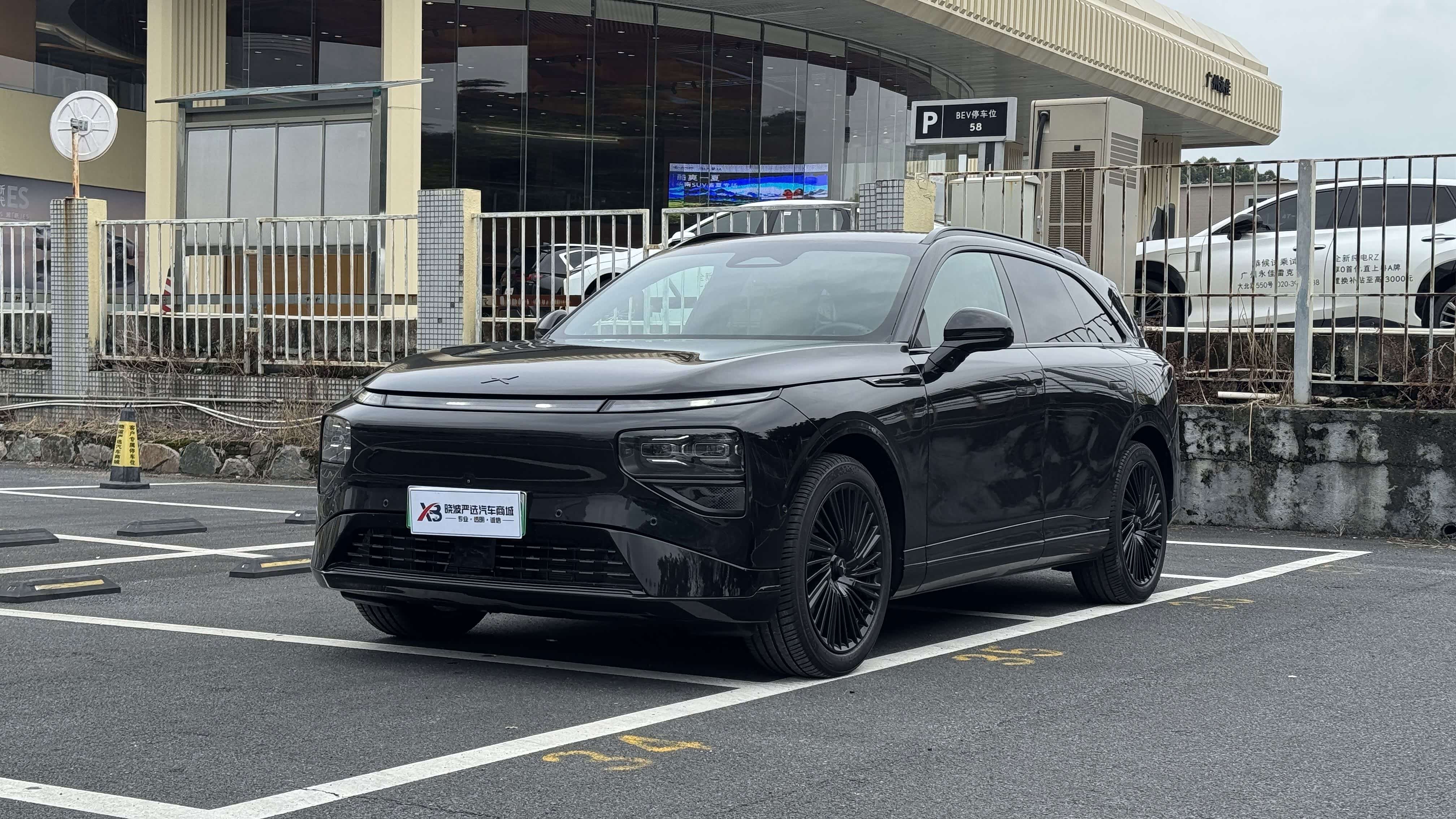 Xpeng G9