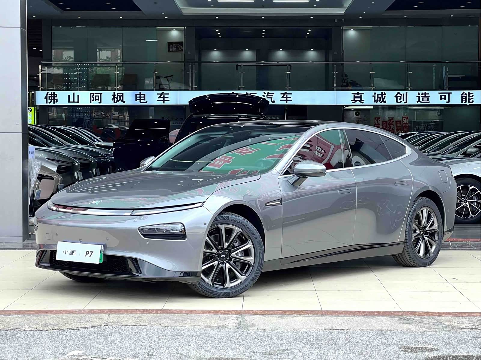 Xpeng P7