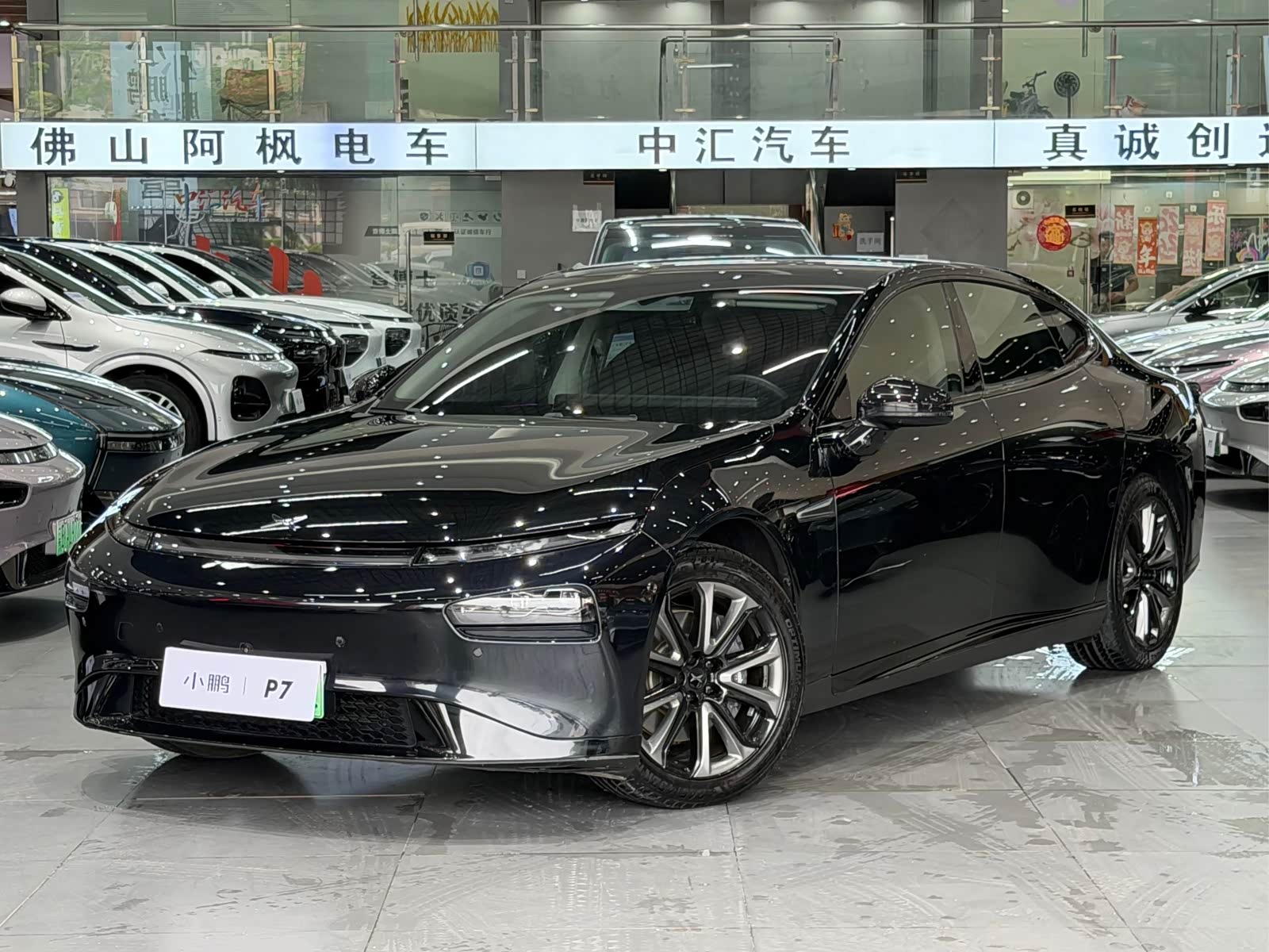 Xpeng P7