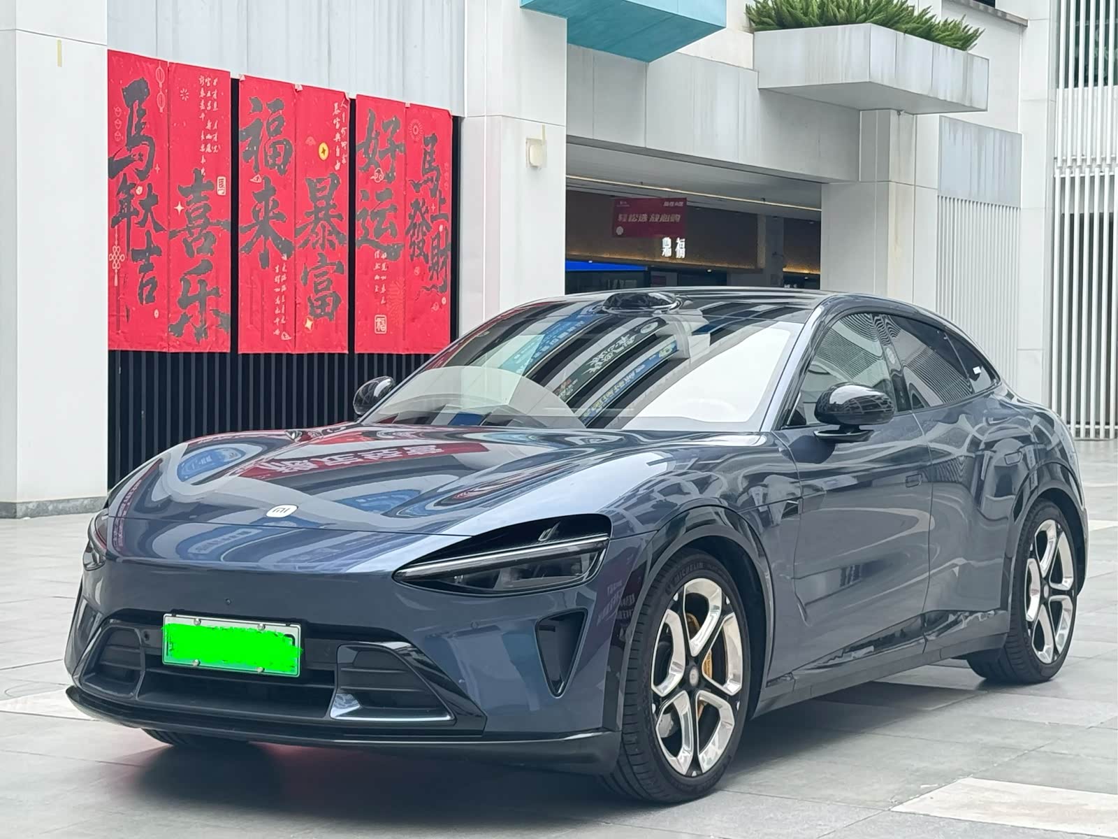 Xiaomi YU7