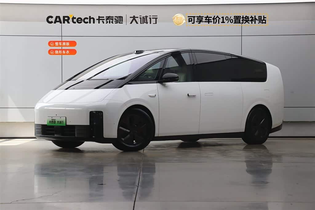 LiXiang MEGA