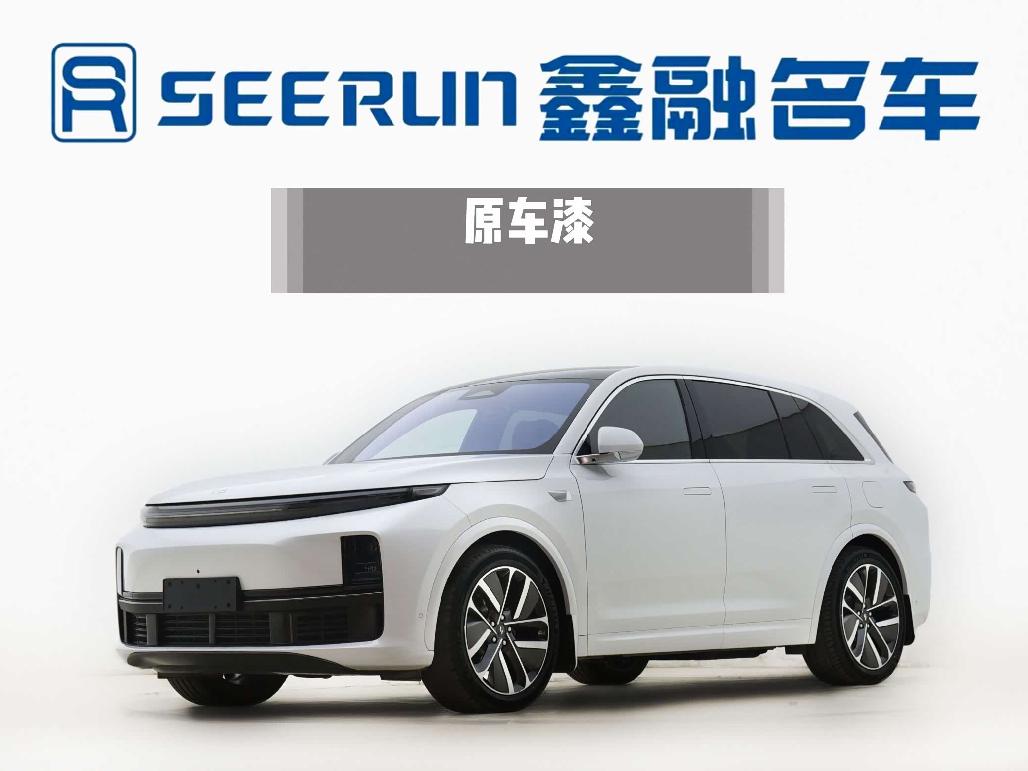 LiXiang L7