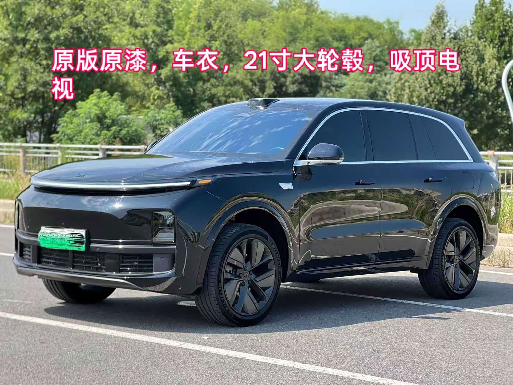 LiXiang L8