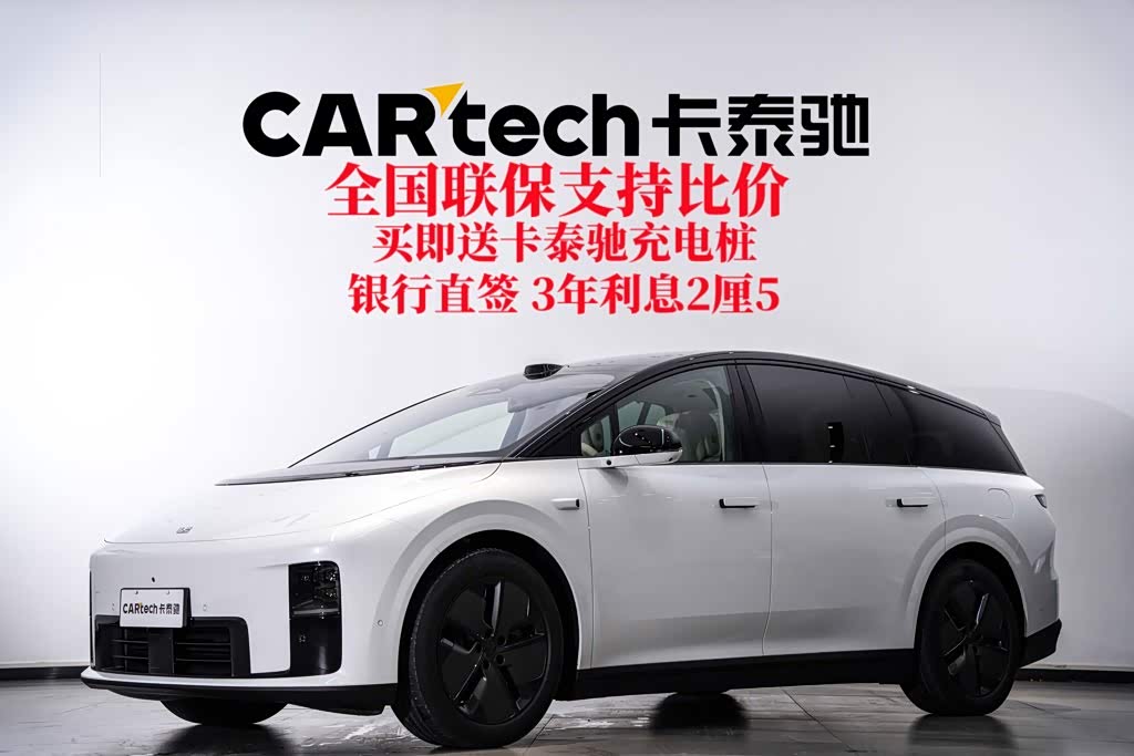 LiXiang i8