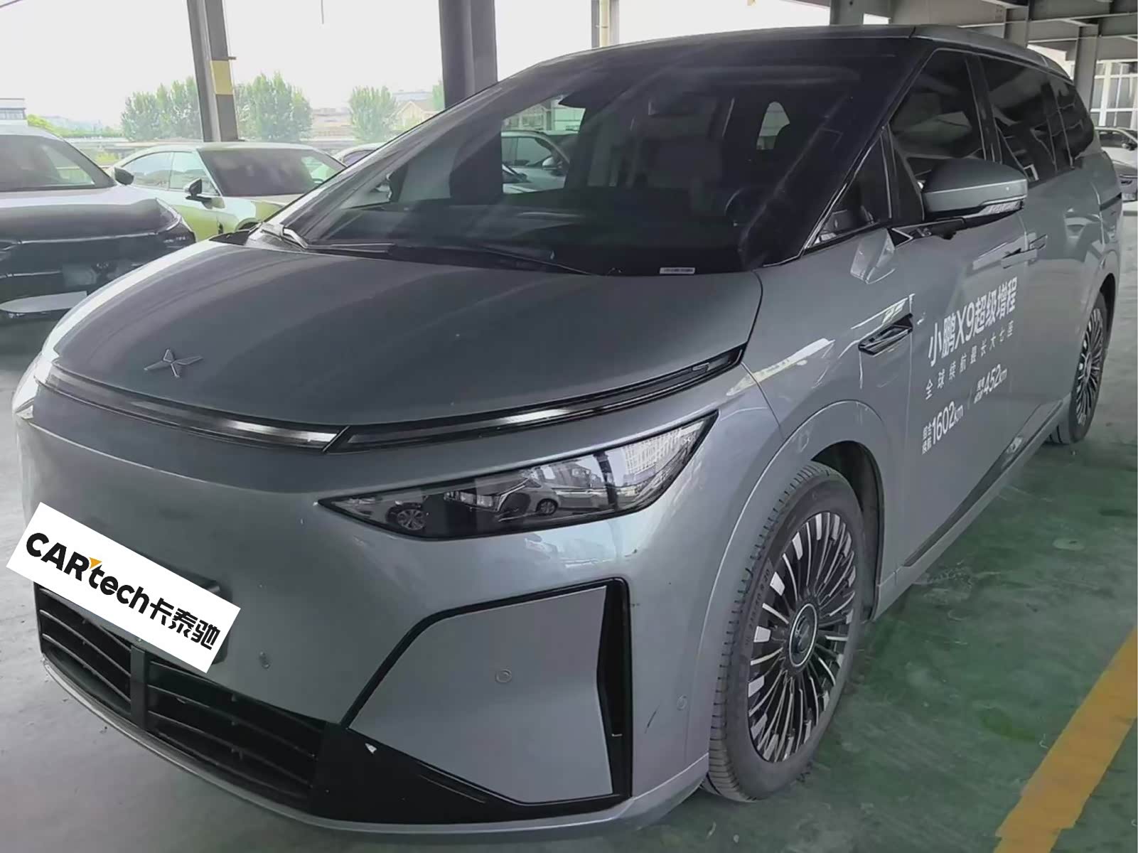 Xpeng X9