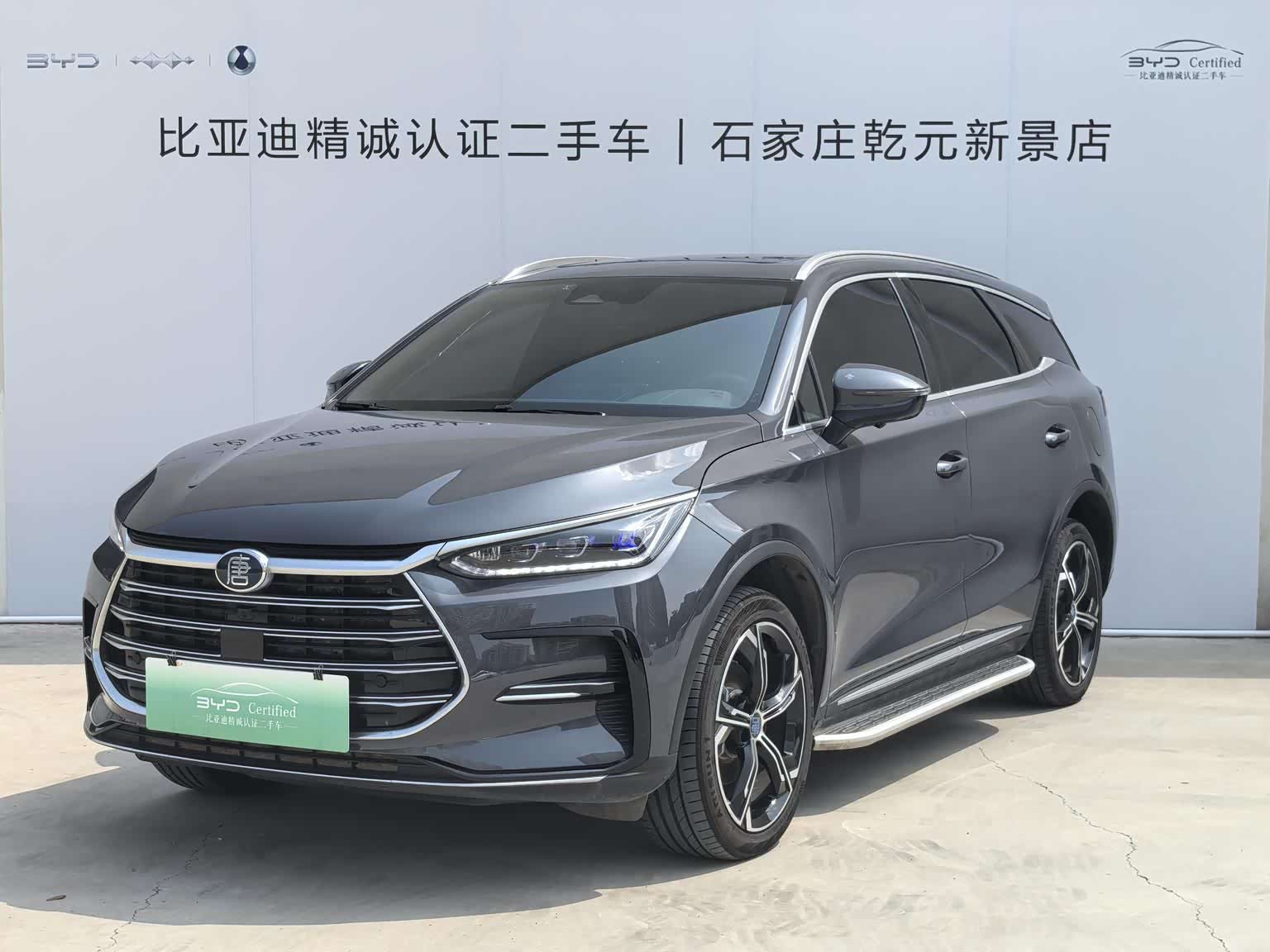 BYD Tang