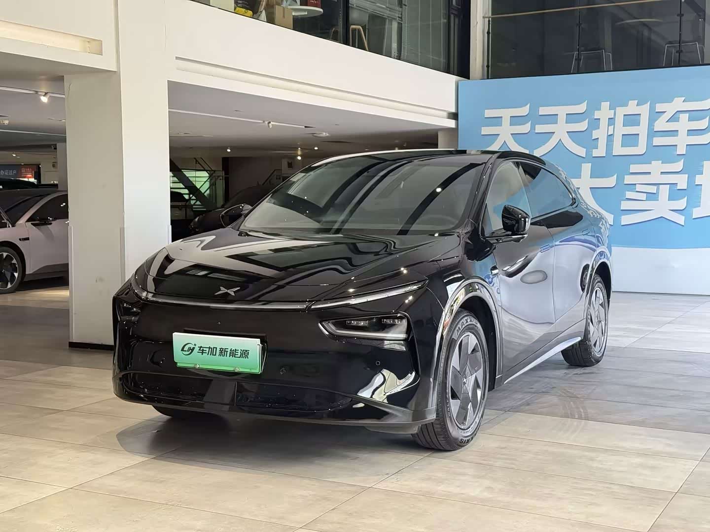 Xpeng G7