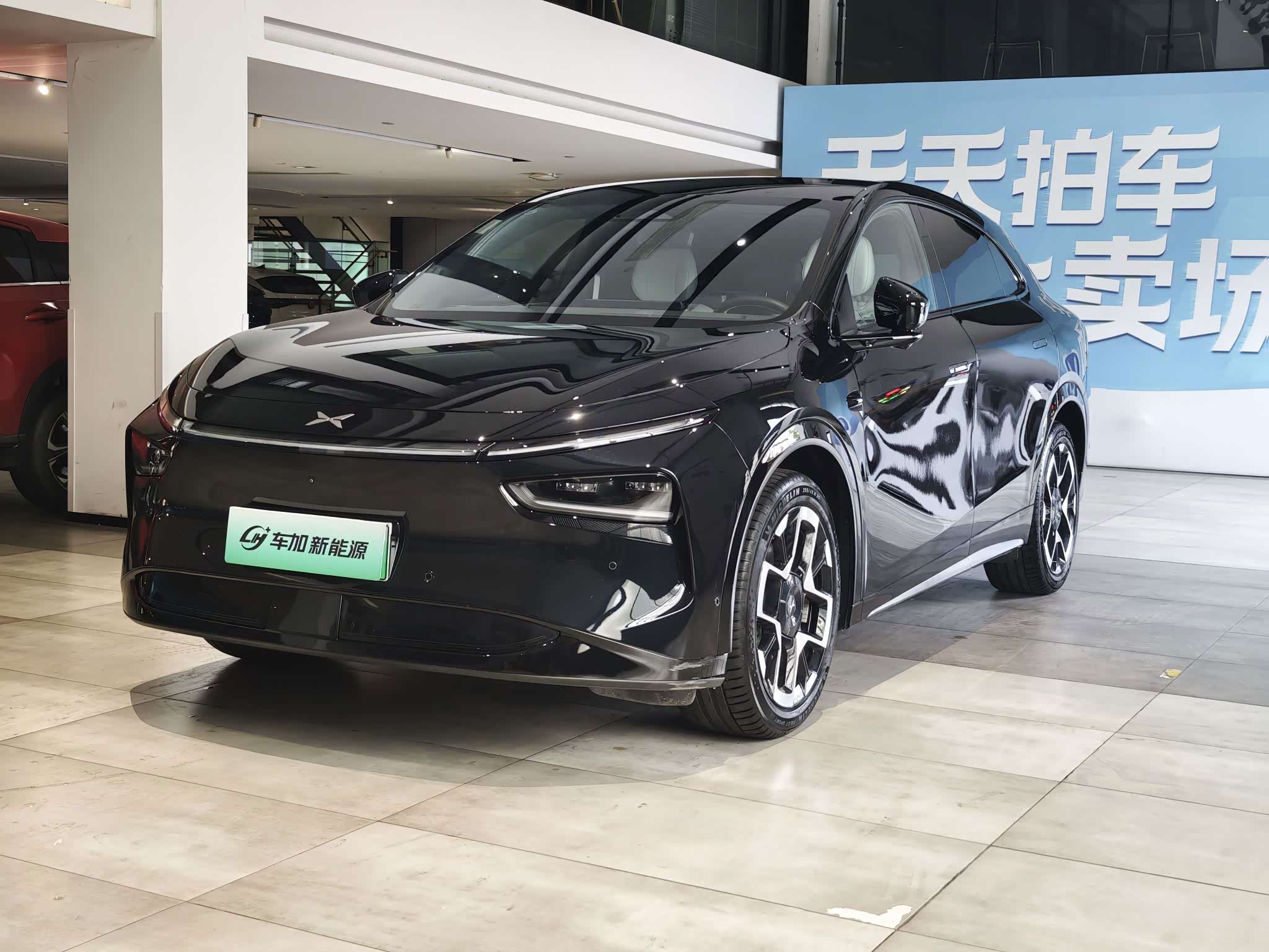 Xpeng G7