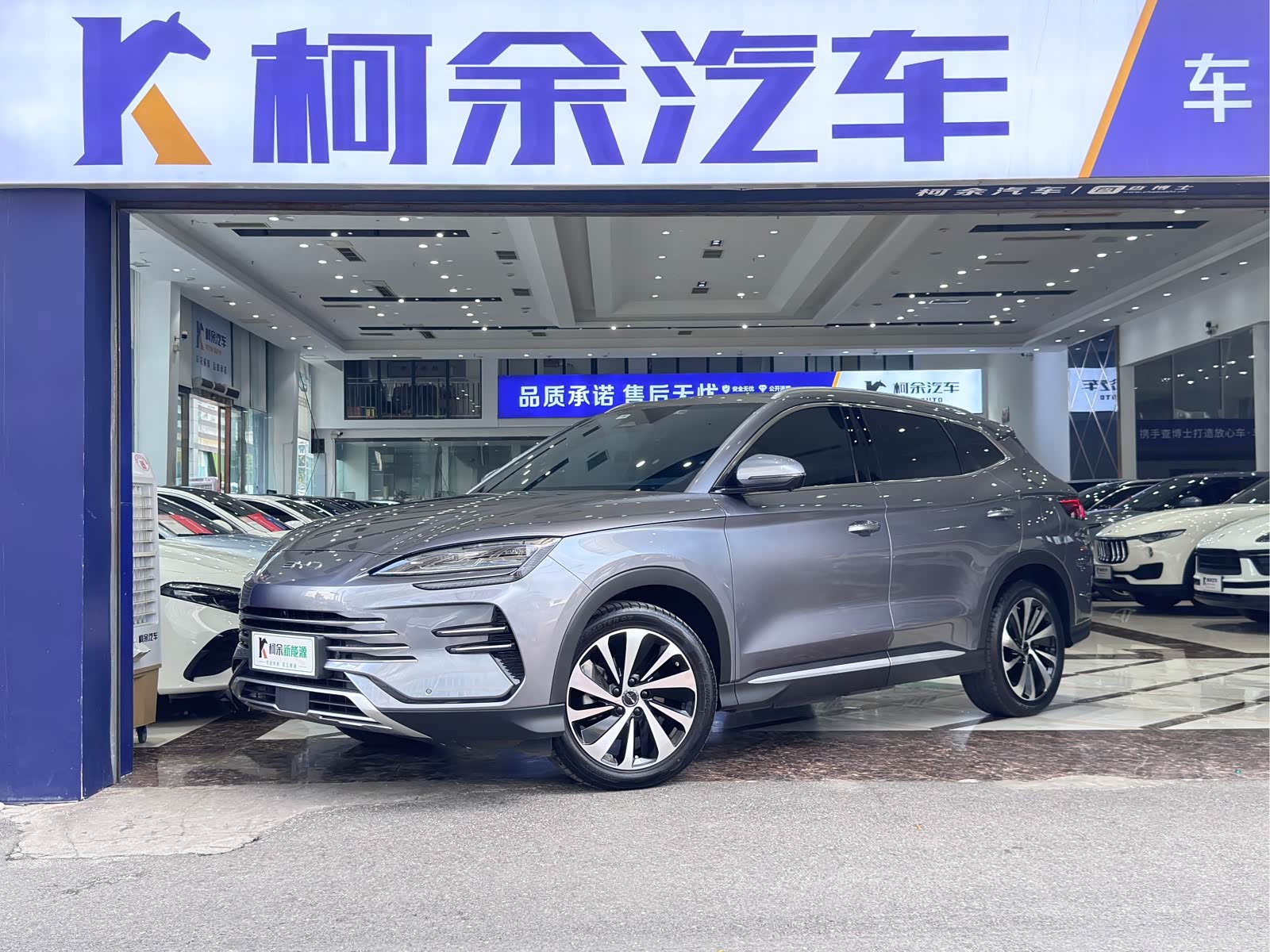 BYD Song Plus