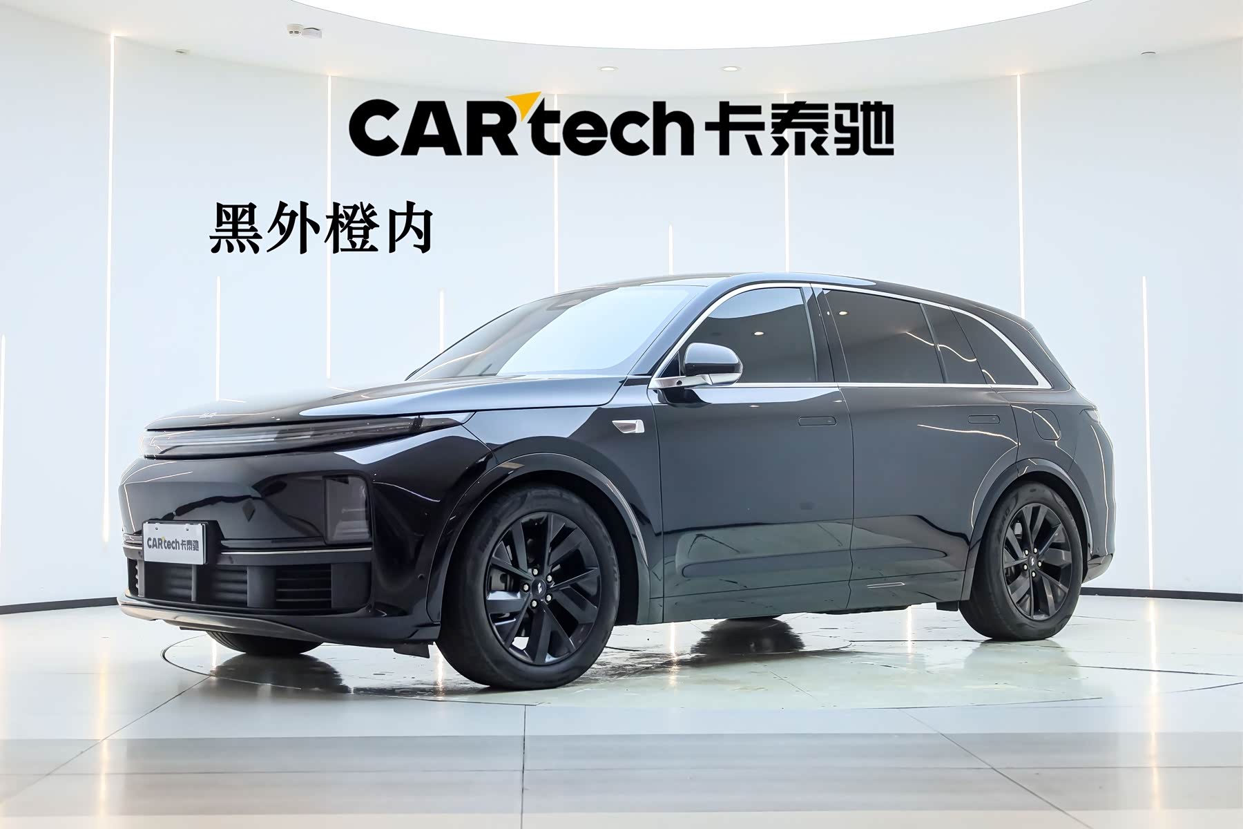 LiXiang L7