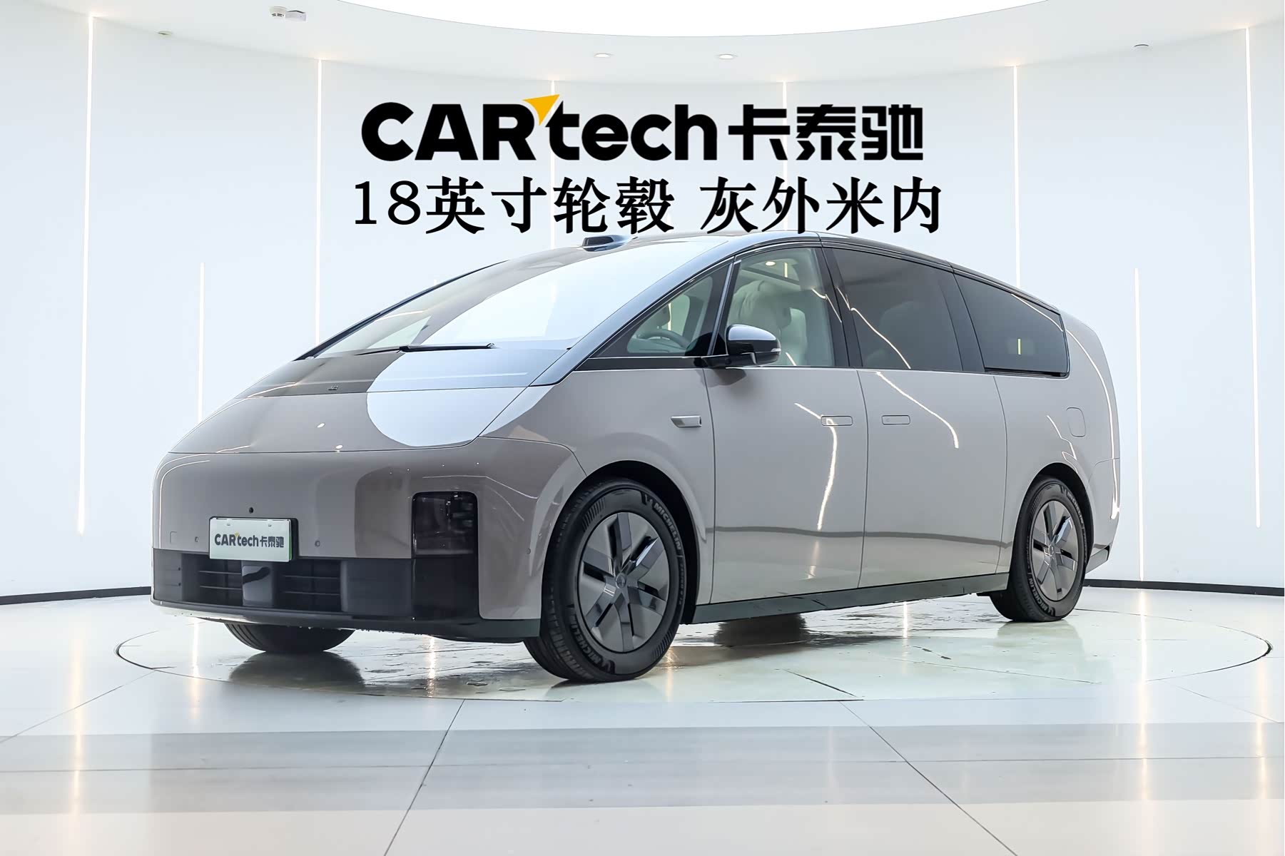 LiXiang MEGA