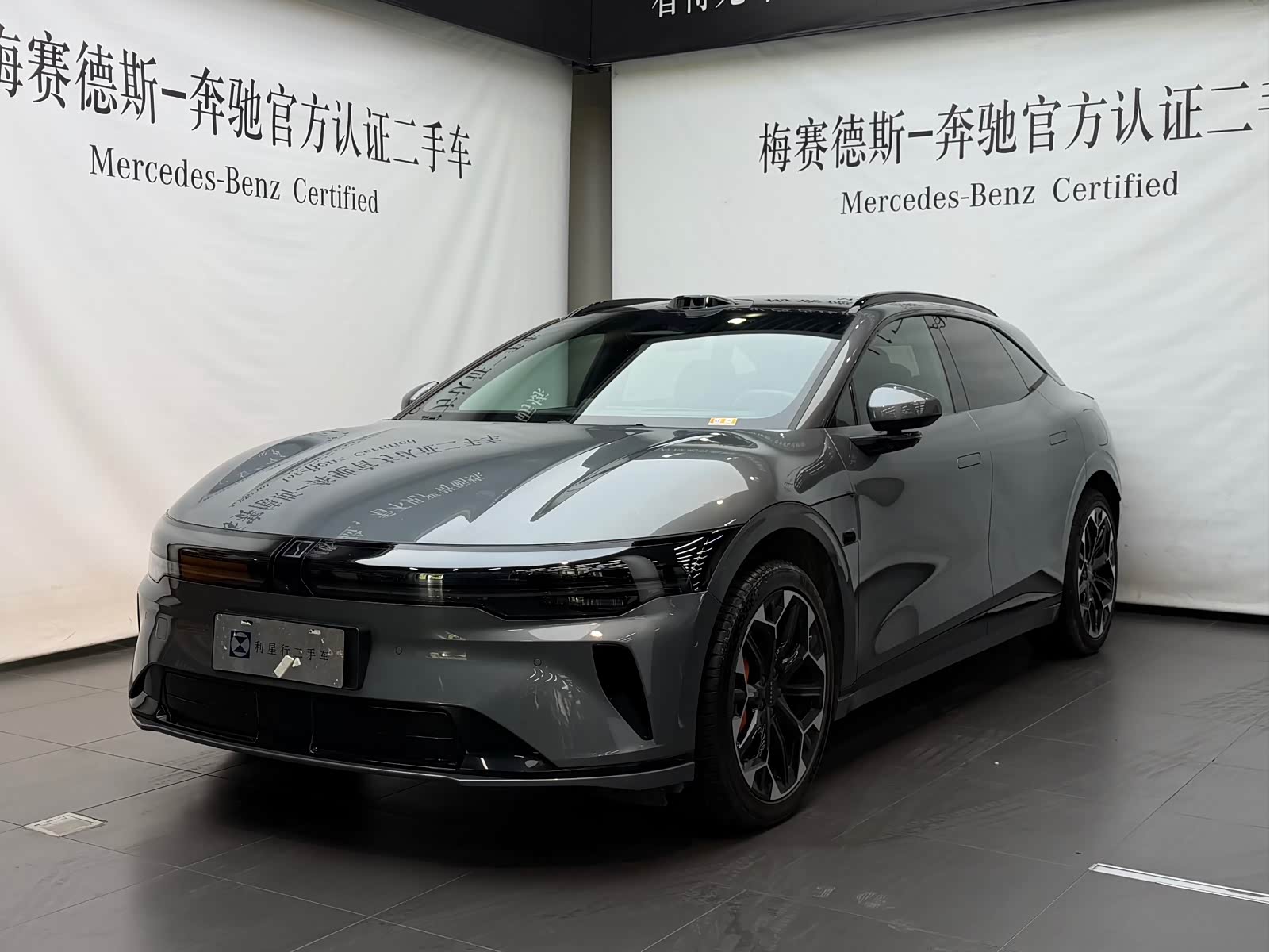 Zeekr 007GT