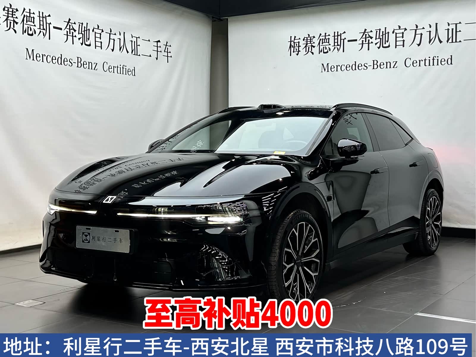 Zeekr 007GT