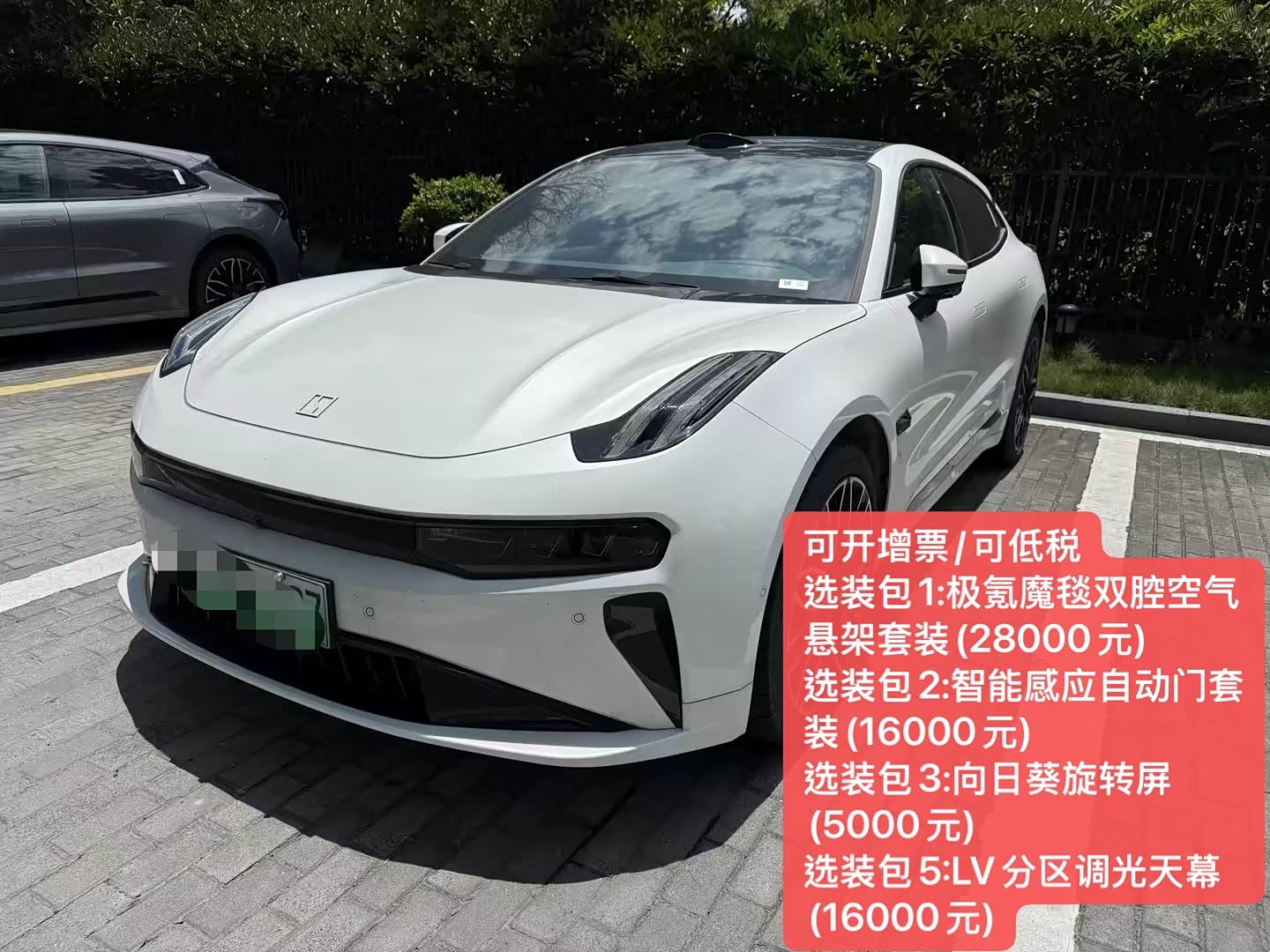 Zeekr 001