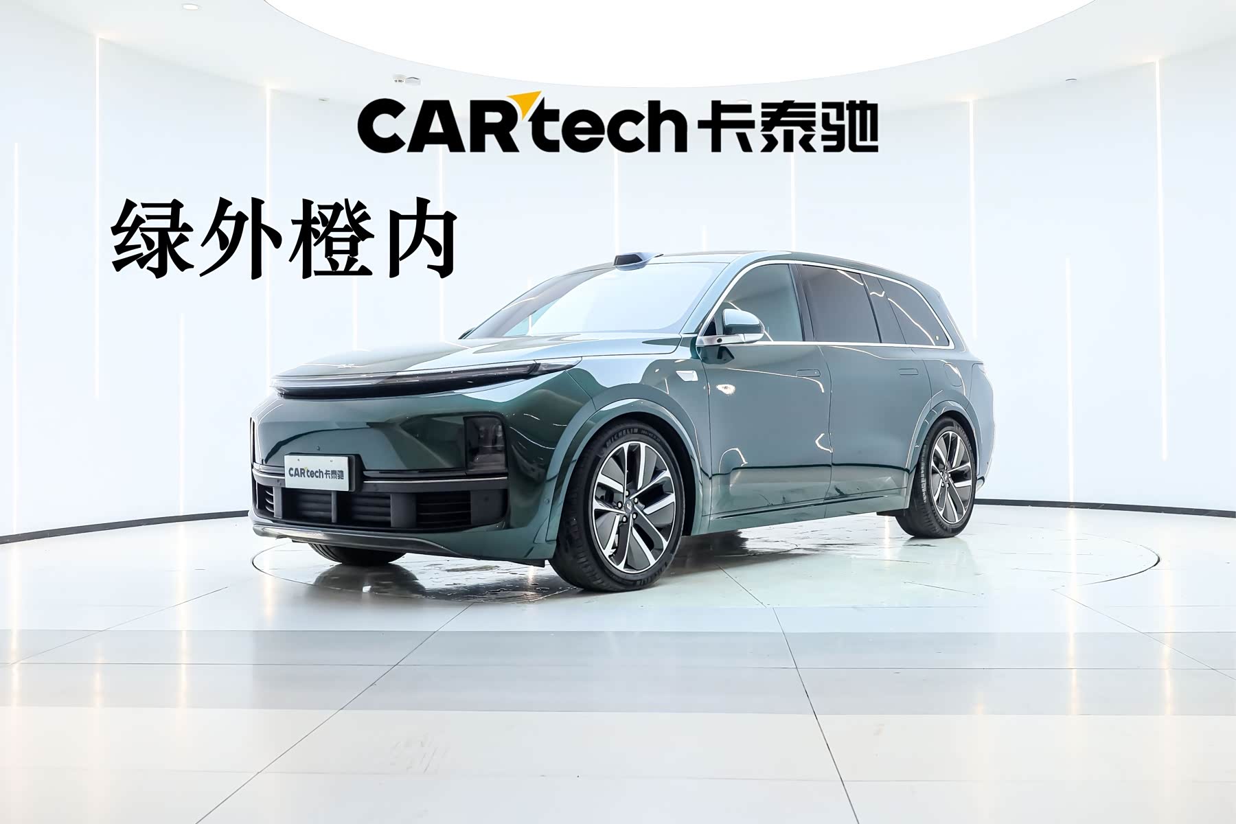 LiXiang L9