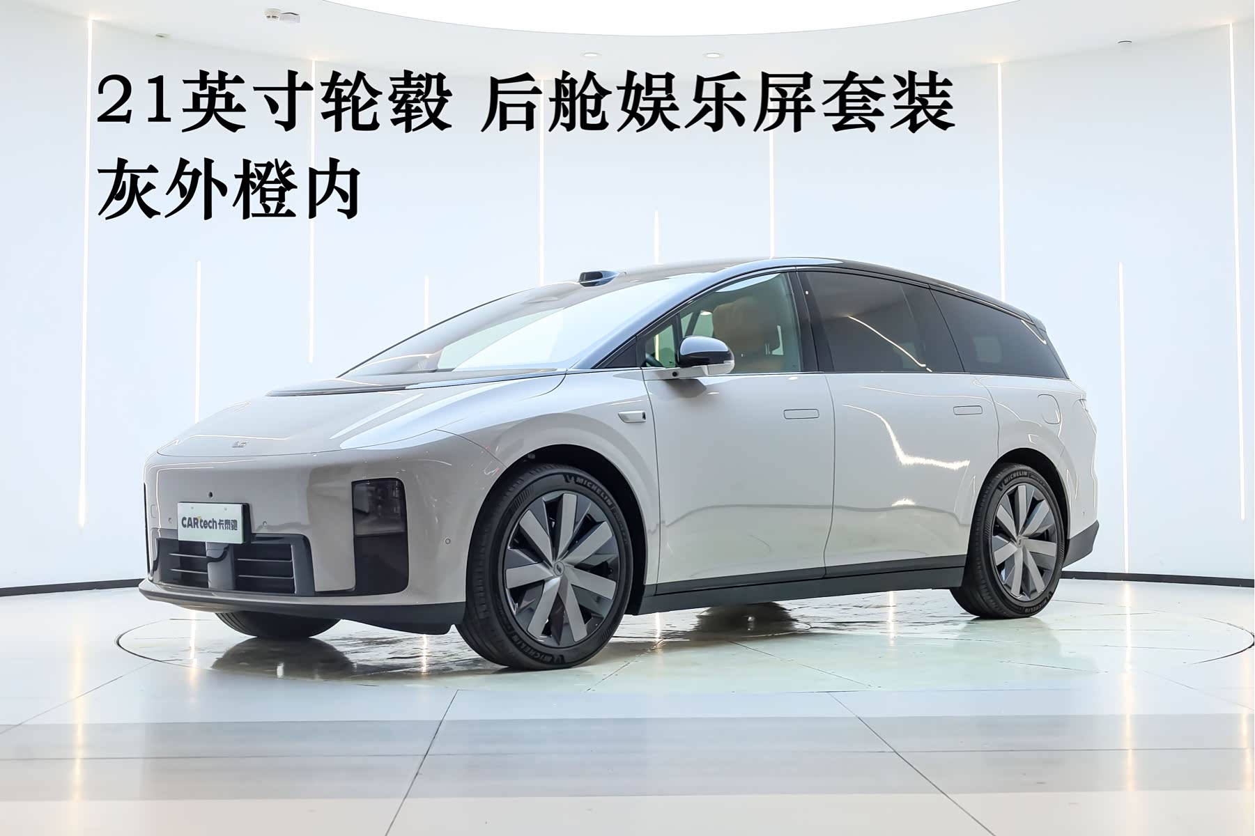 LiXiang i8