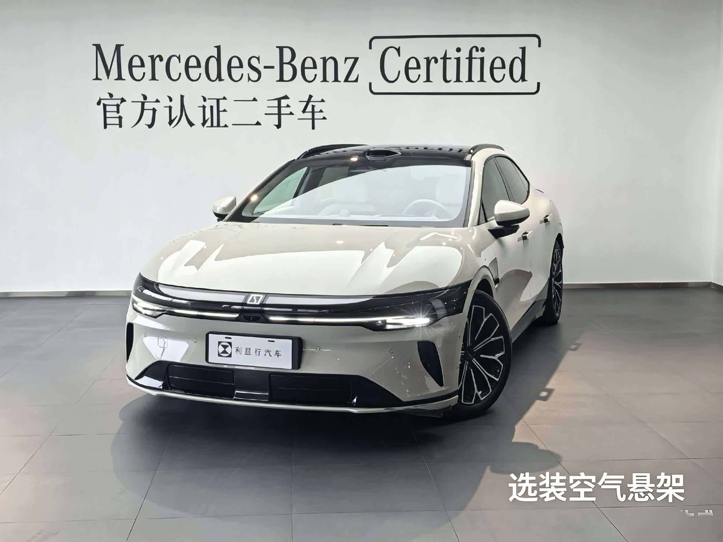 Zeekr 007GT