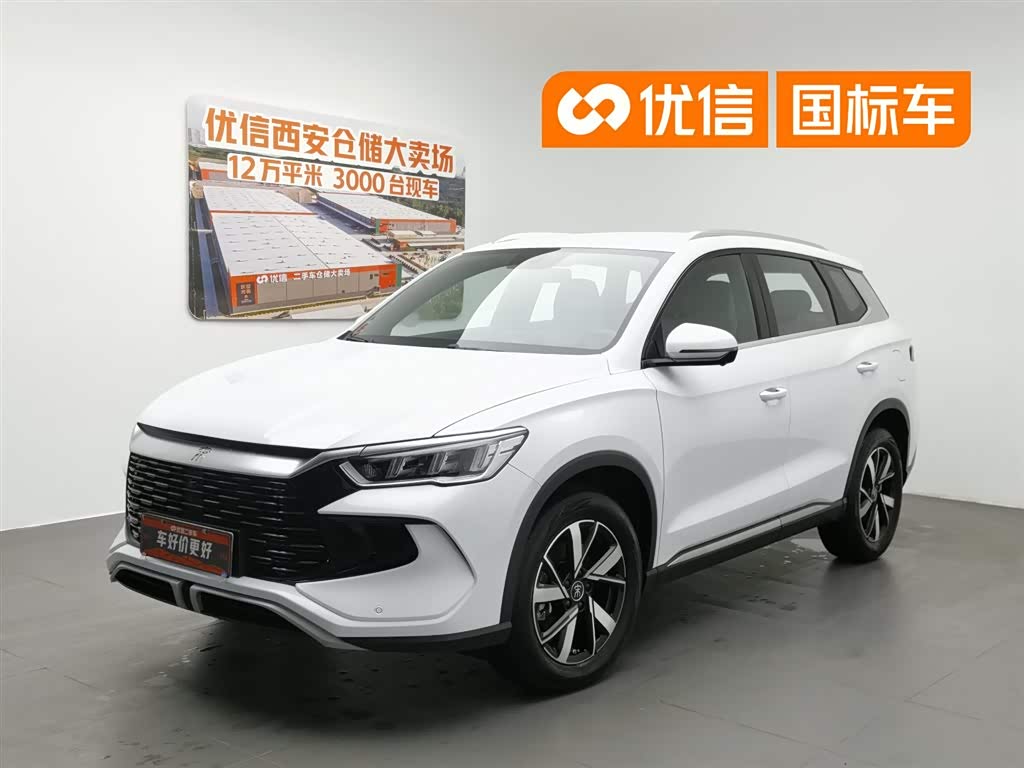 BYD Song Pro