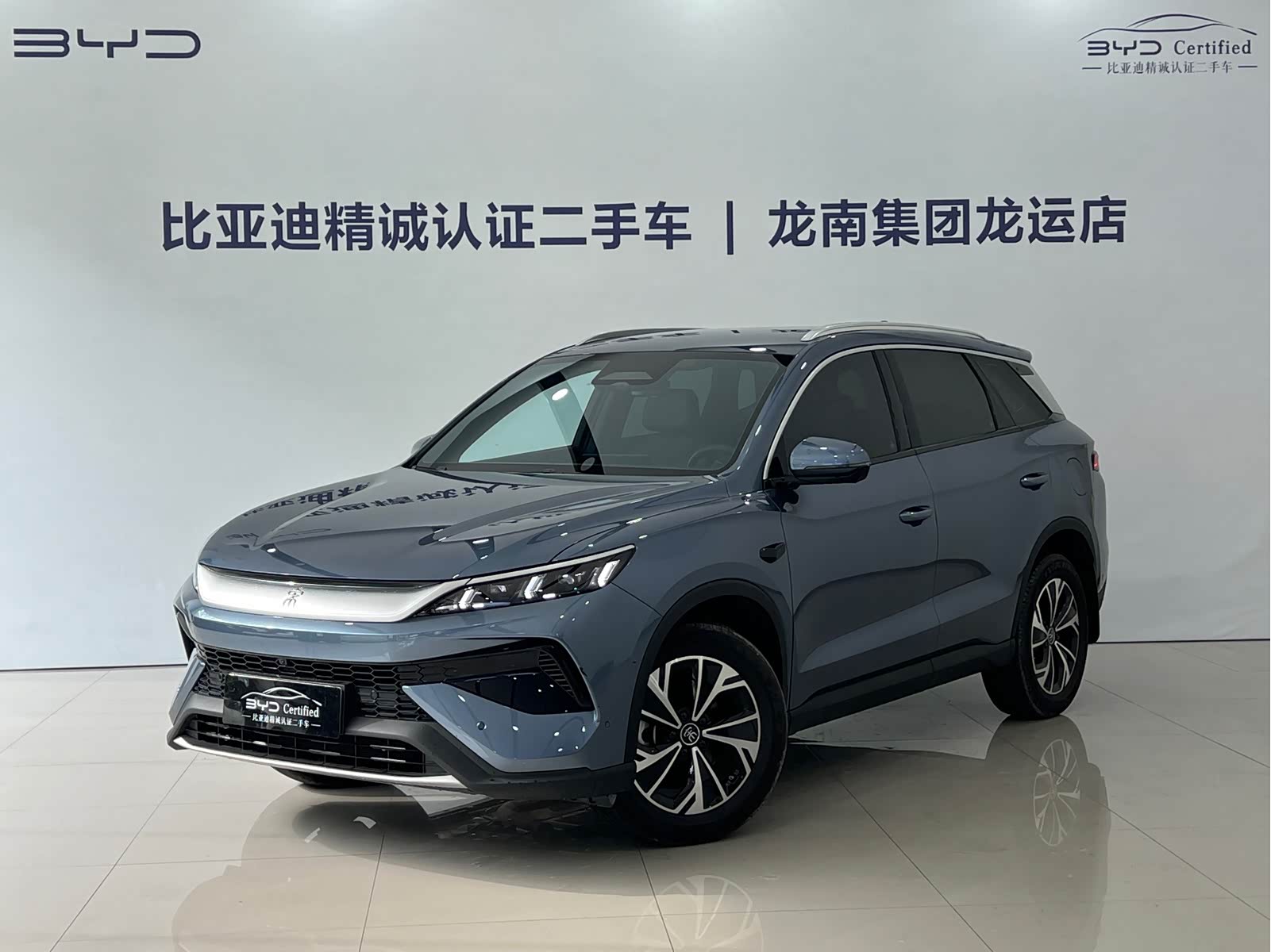 BYD Song Pro