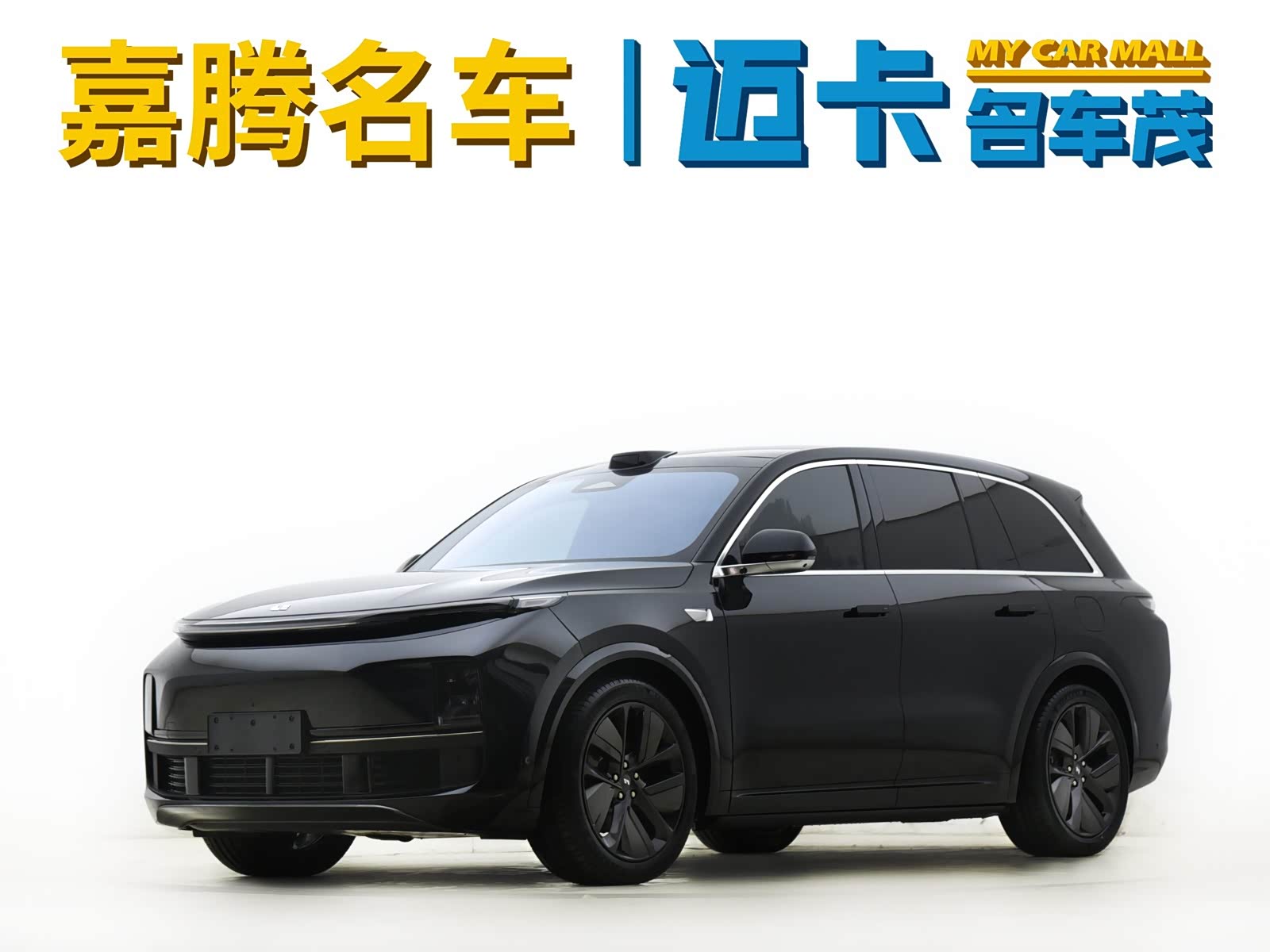 LiXiang L8