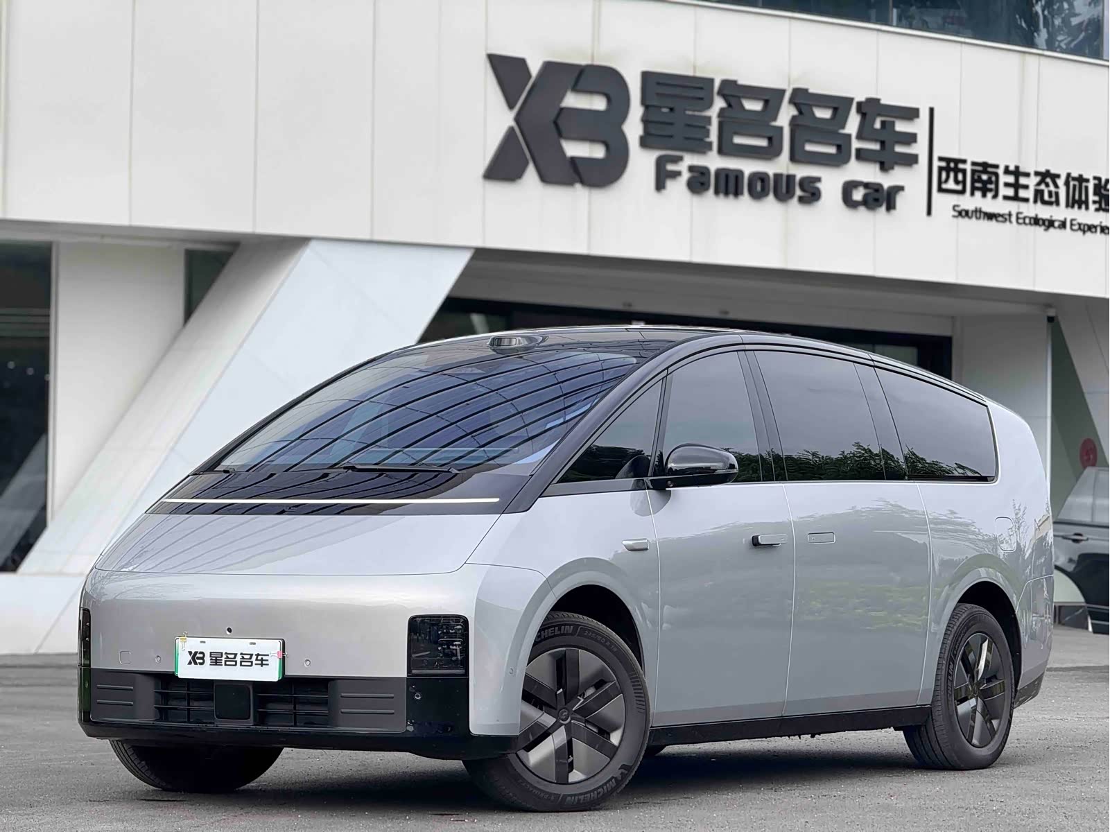 LiXiang MEGA