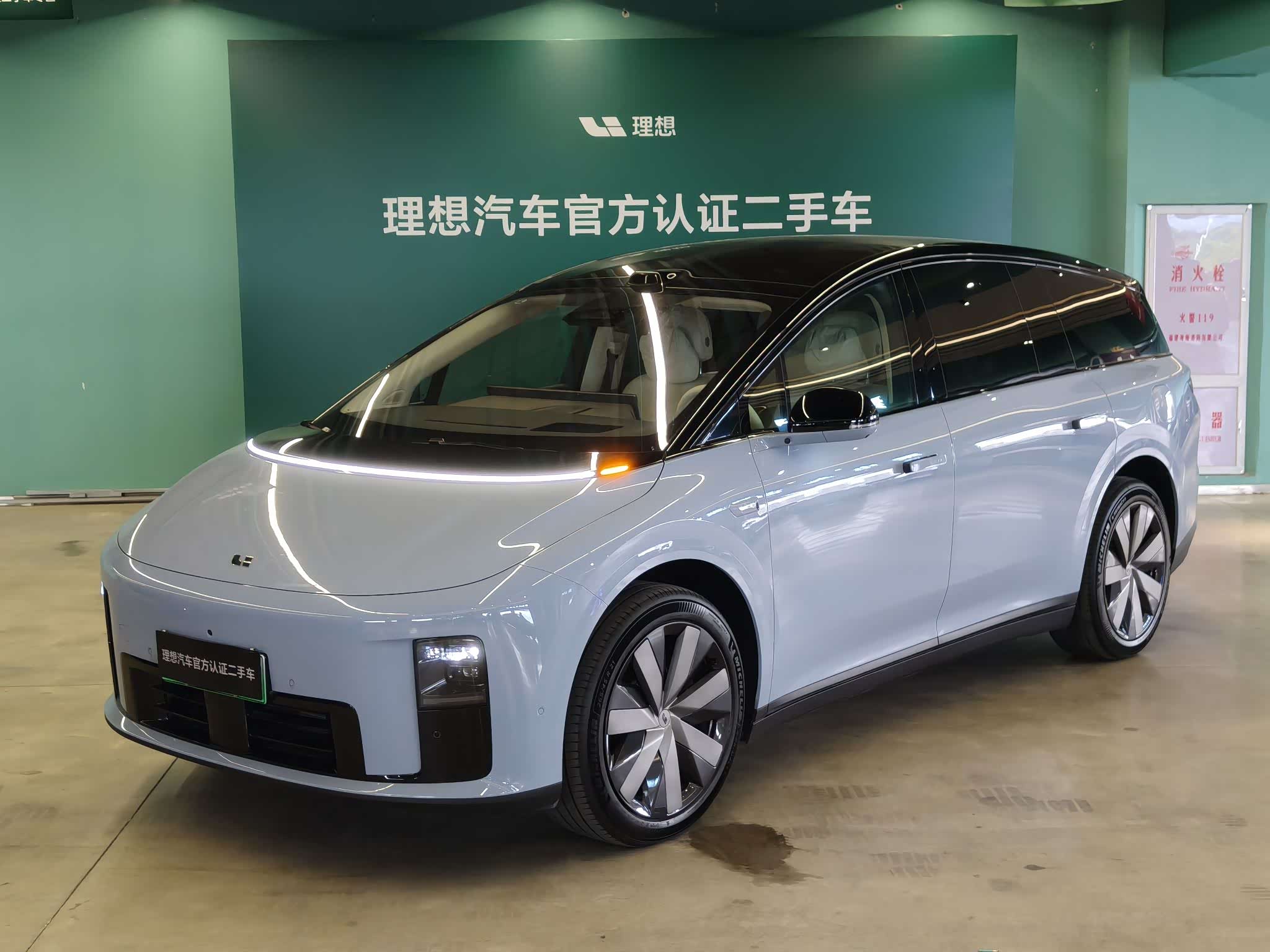 LiXiang i8