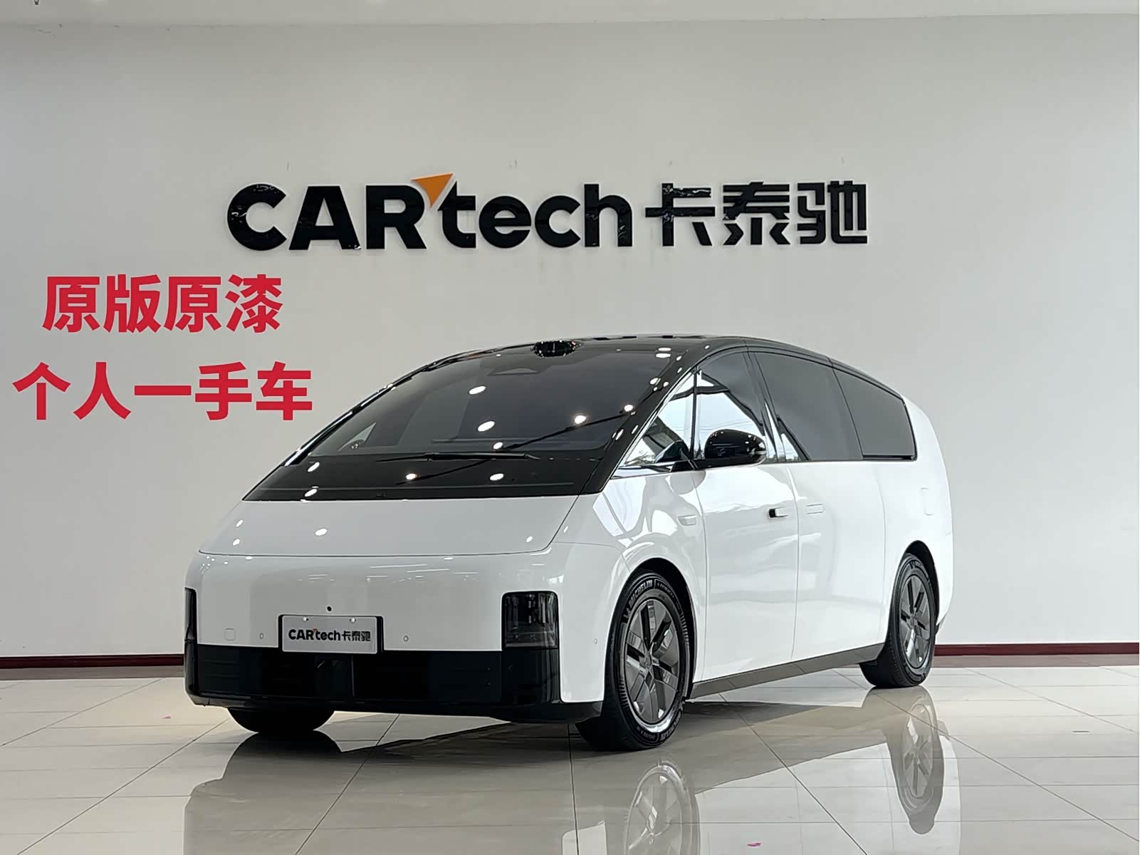 LiXiang MEGA