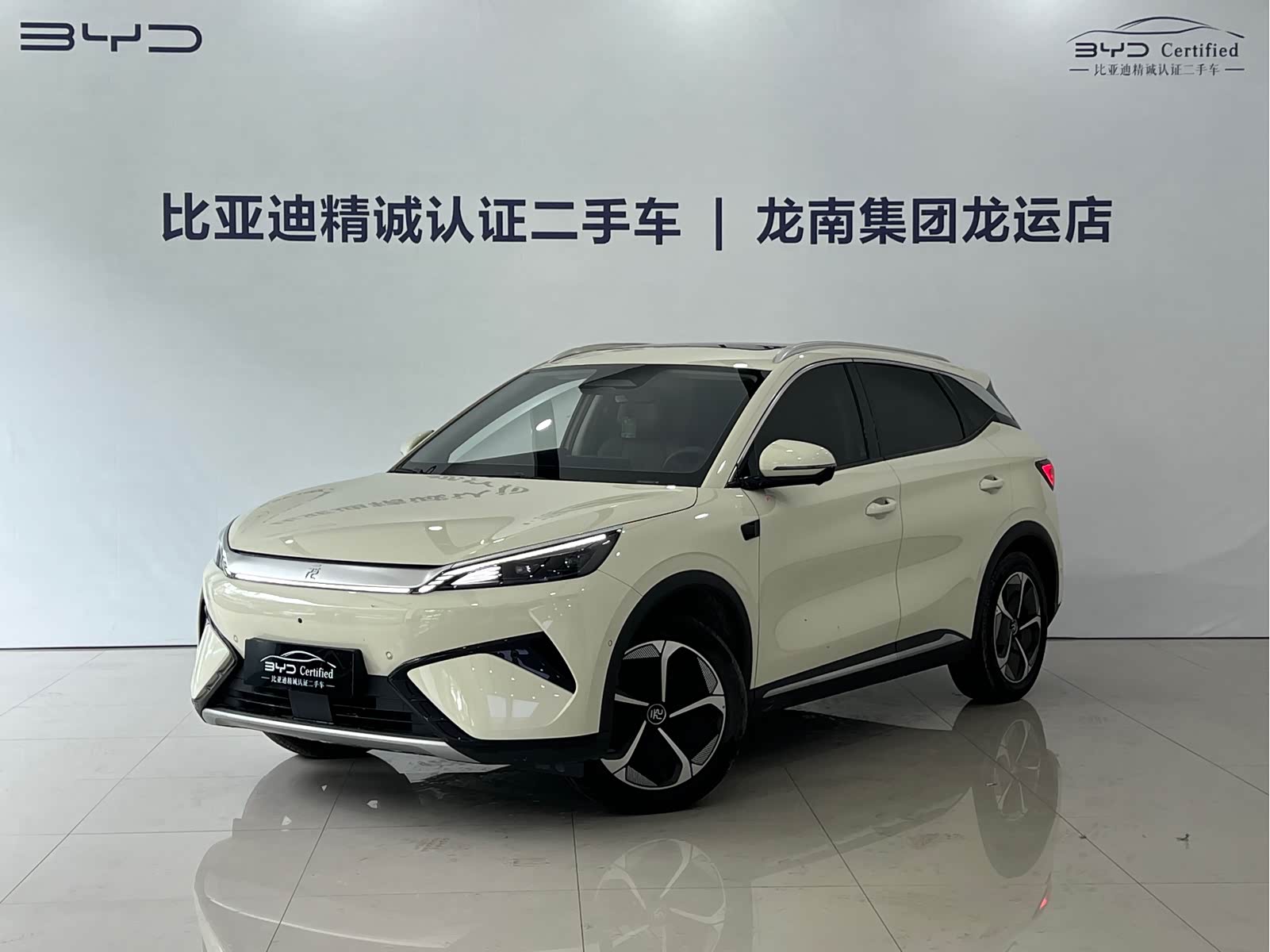 BYD Yuan Plus