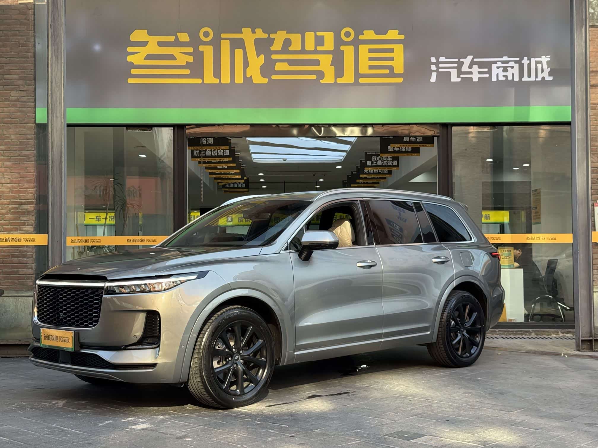 LiXiang ONE