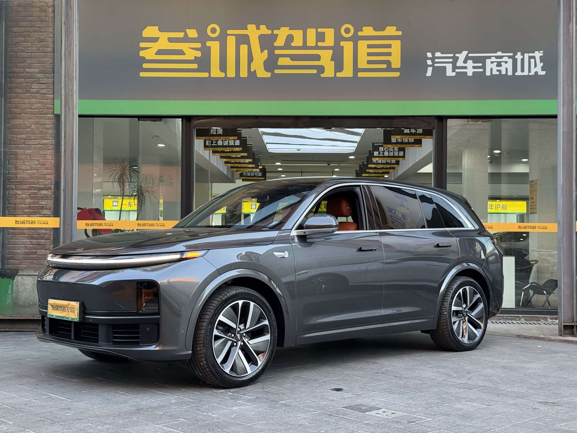 LiXiang L7