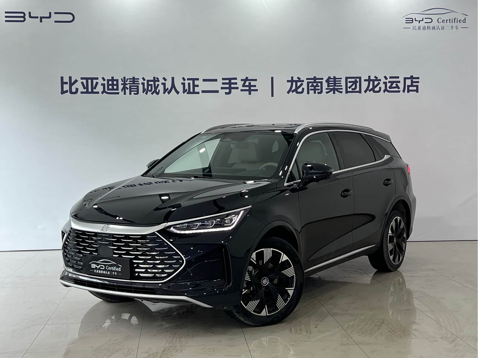 BYD Tang