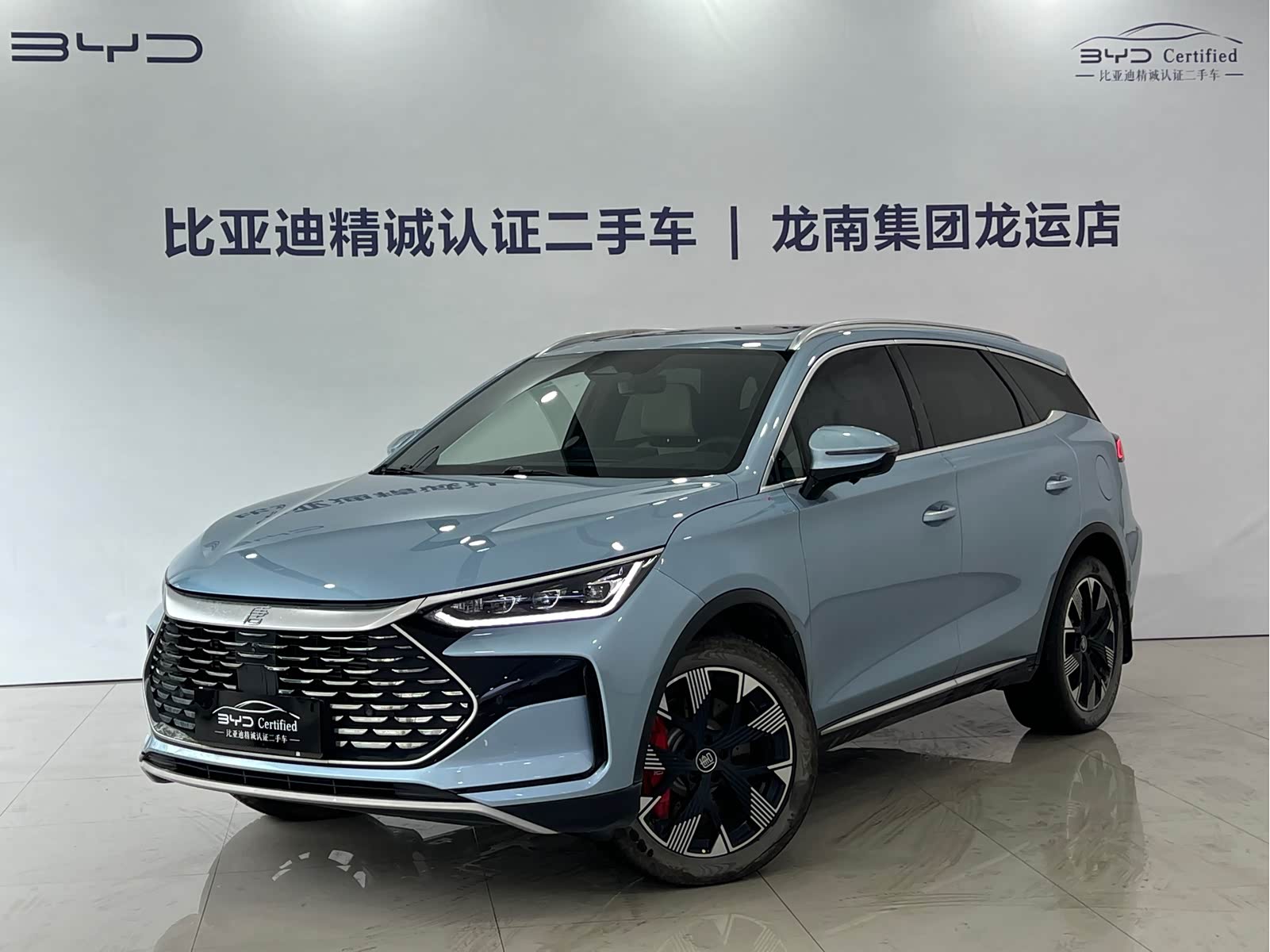 BYD Tang