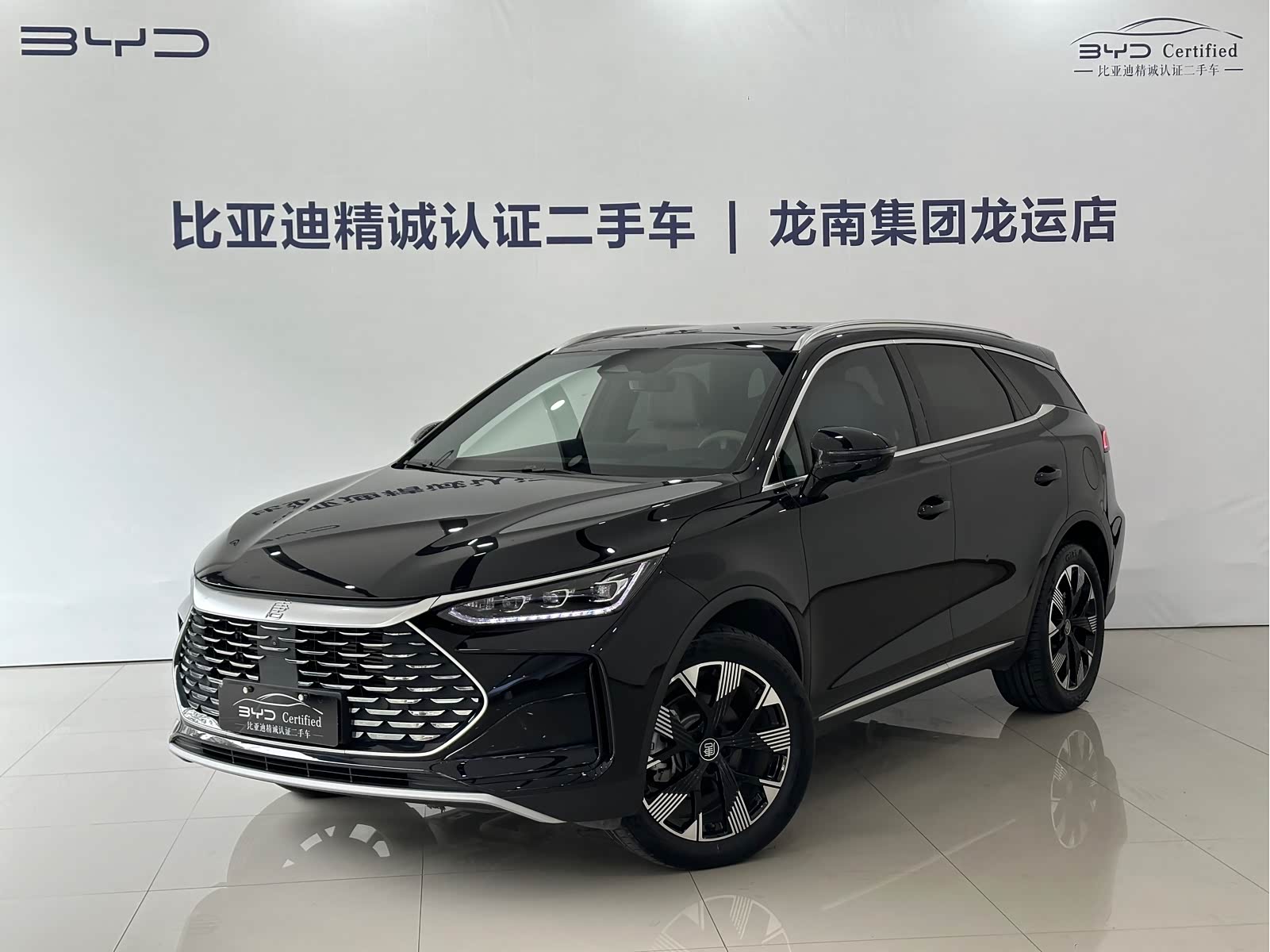 BYD Tang