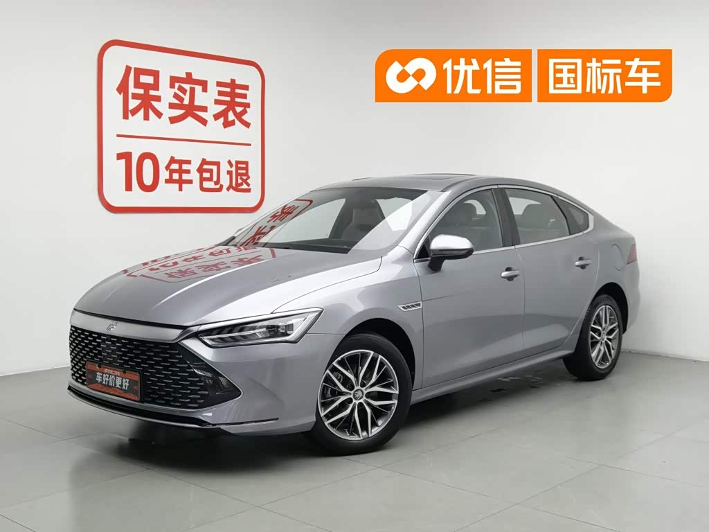 BYD Qin Plus