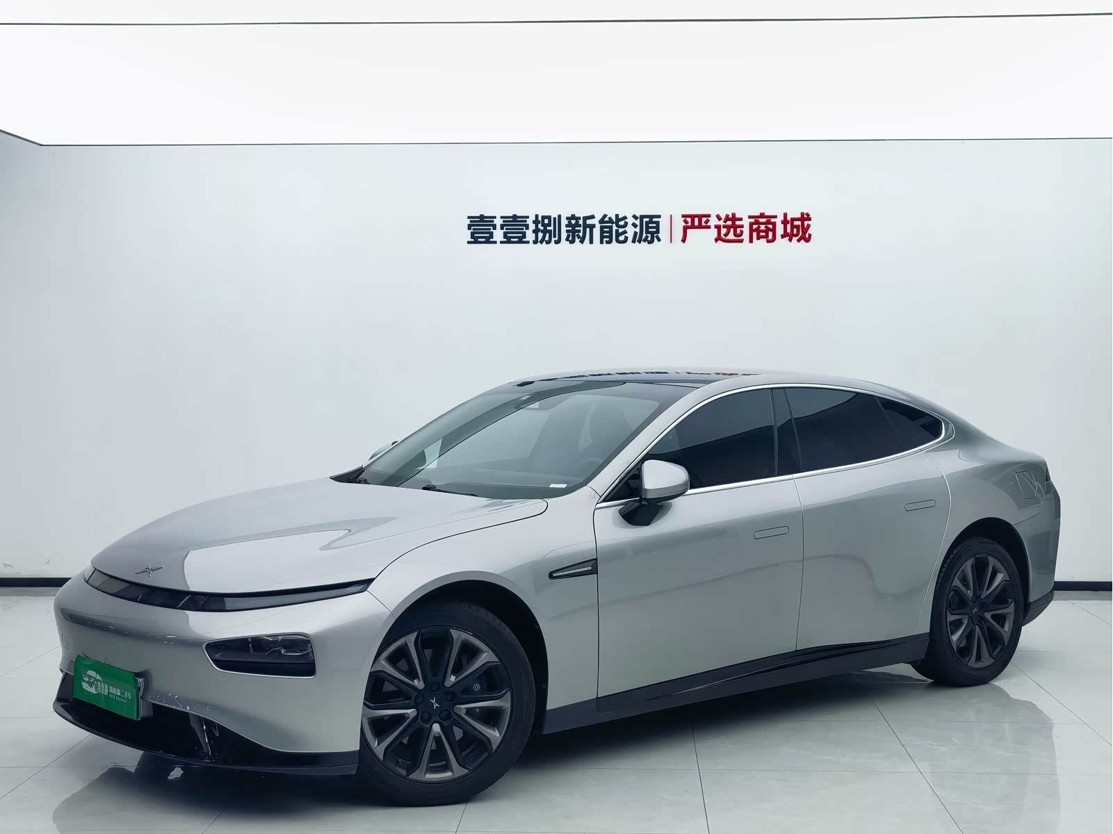 Xpeng P7
