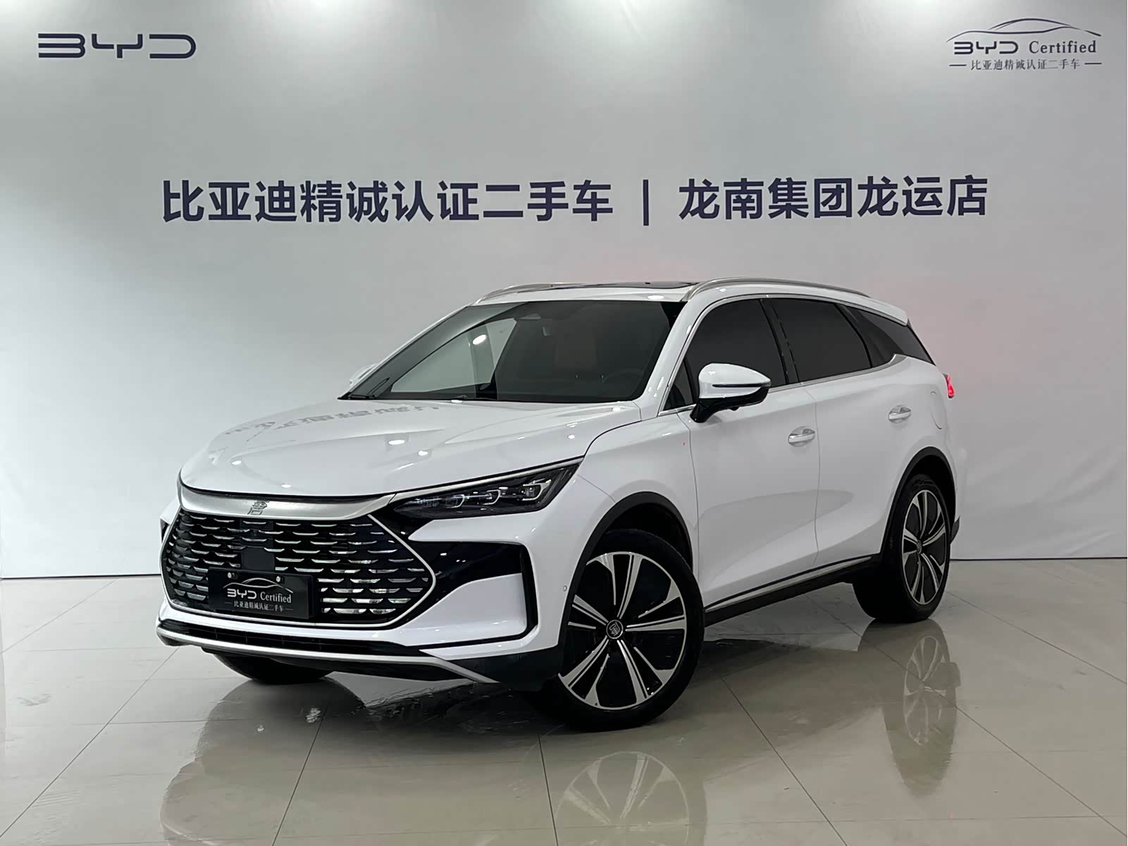 BYD Tang